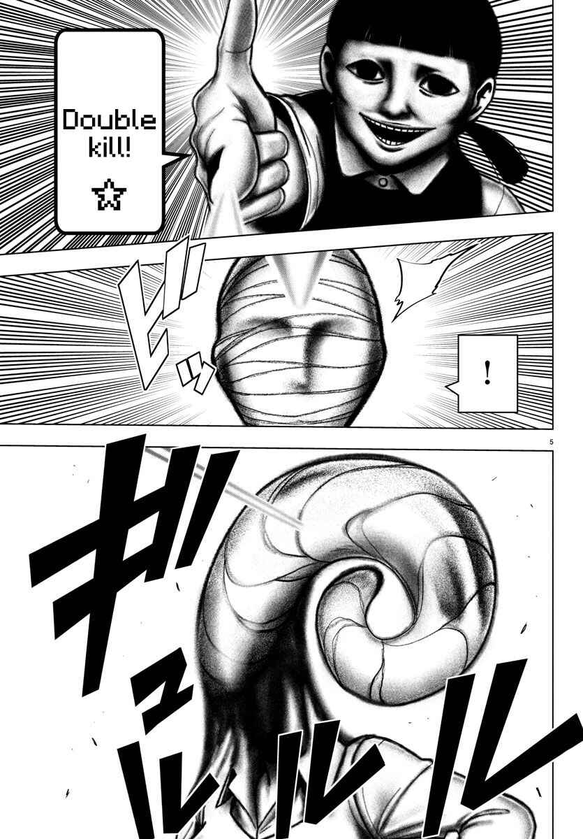Magical Girl Site Chapter 93 - Page 5