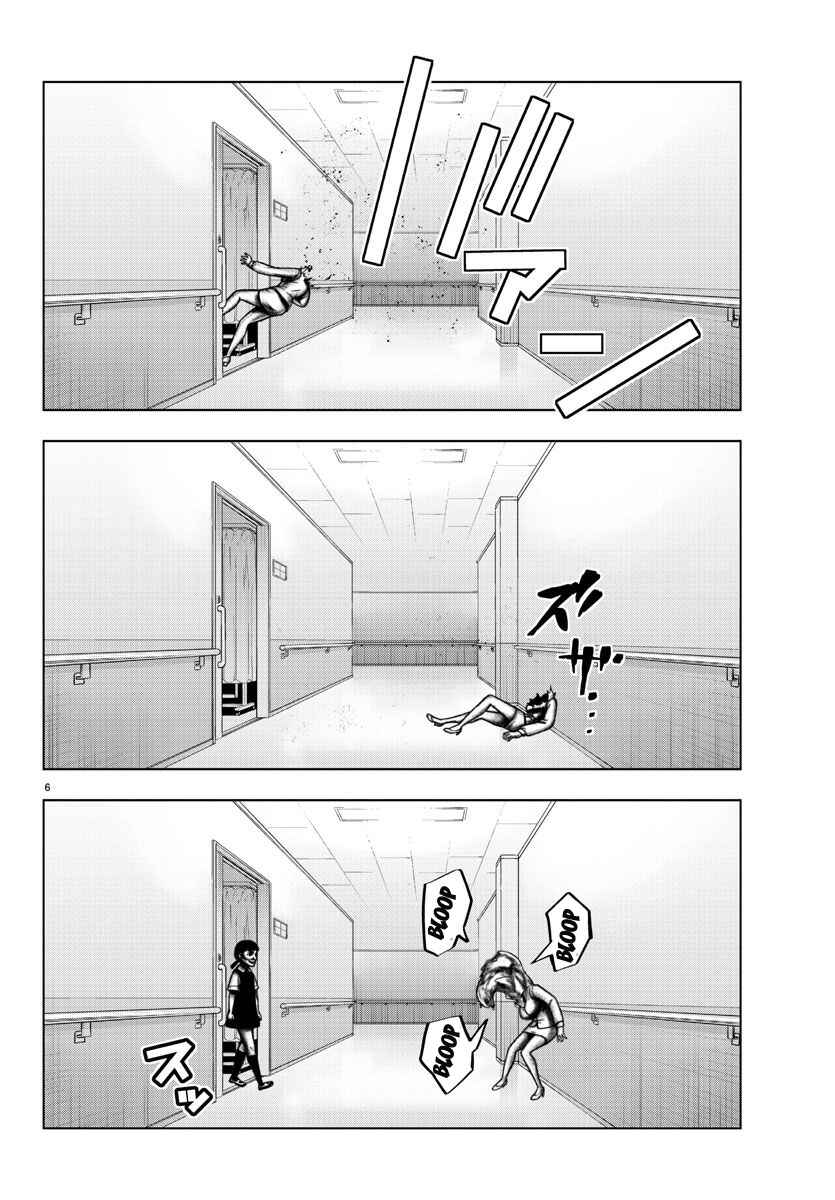 Magical Girl Site Chapter 93 - Page 6