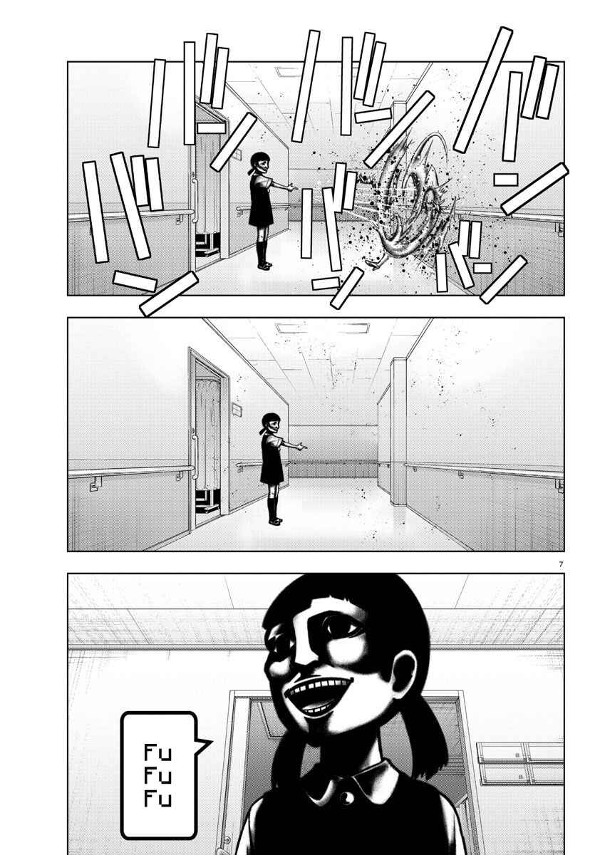 Magical Girl Site Chapter 93 - Page 7
