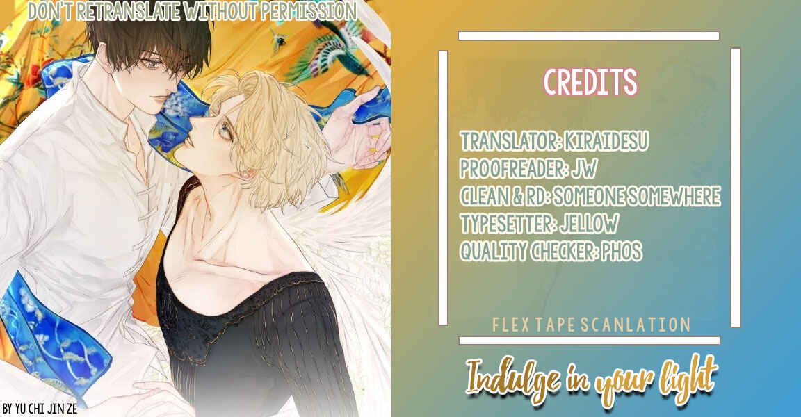 Indulged in Your Light Chapter 17 - Page 1
