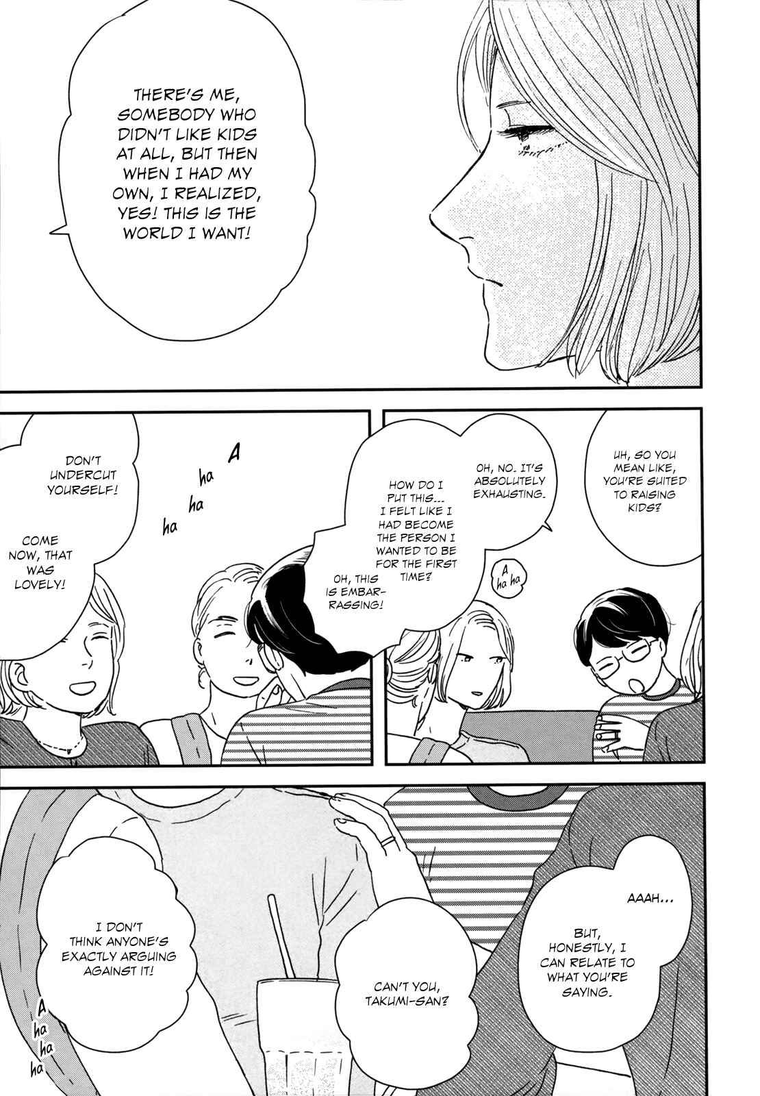 Ikoku Nikki Chapter 23 - Page 17