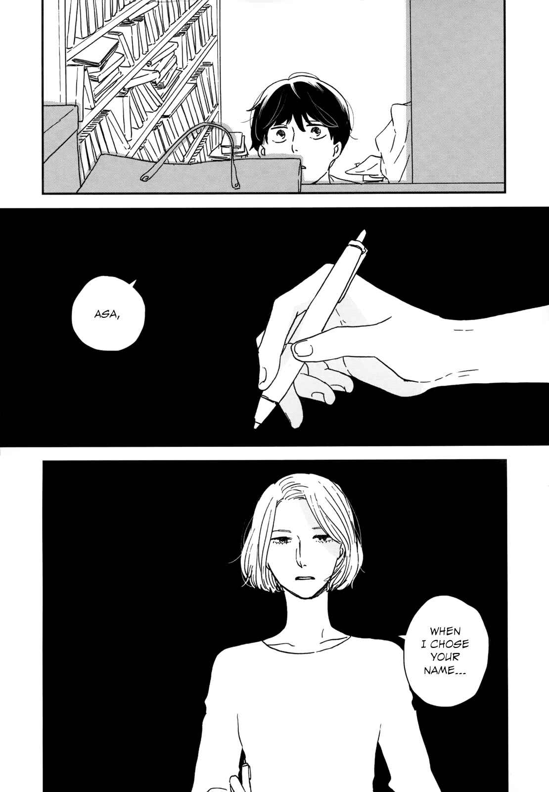 Ikoku Nikki Chapter 23 - Page 9