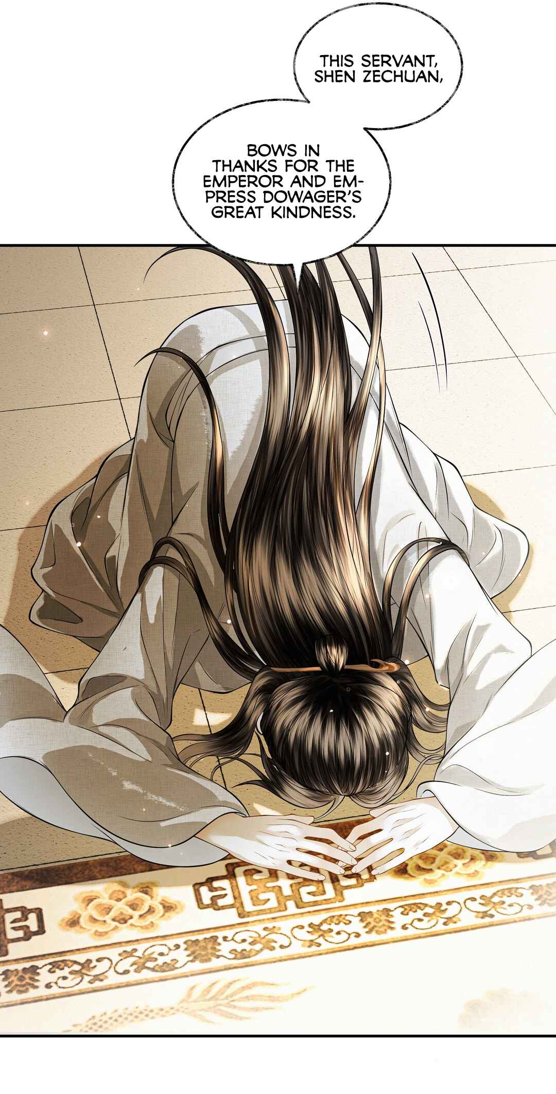 Qiang Jin Jiu (2024) Chapter 24 - Page 26