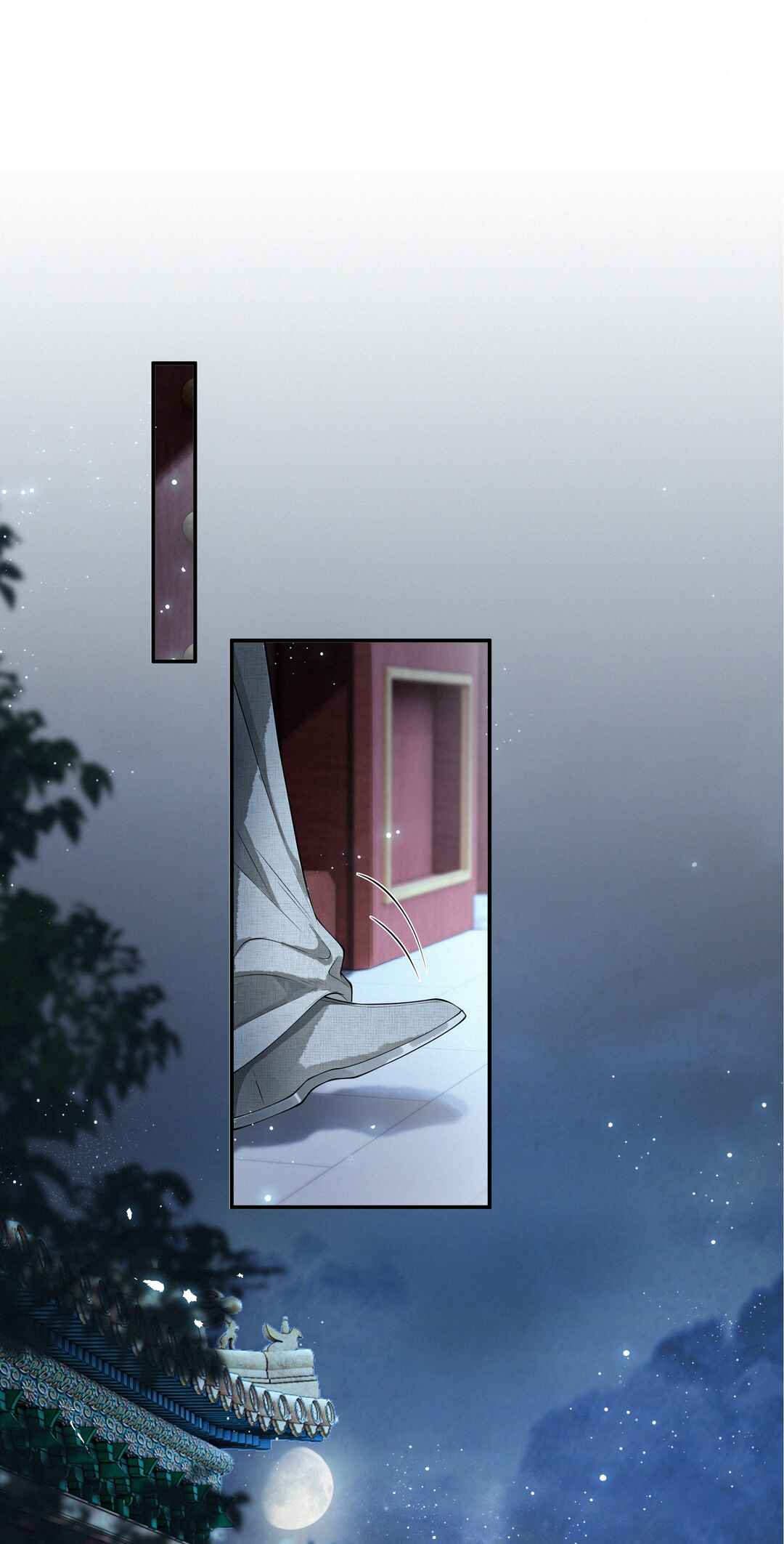 Qiang Jin Jiu (2024) Chapter 24 - Page 27