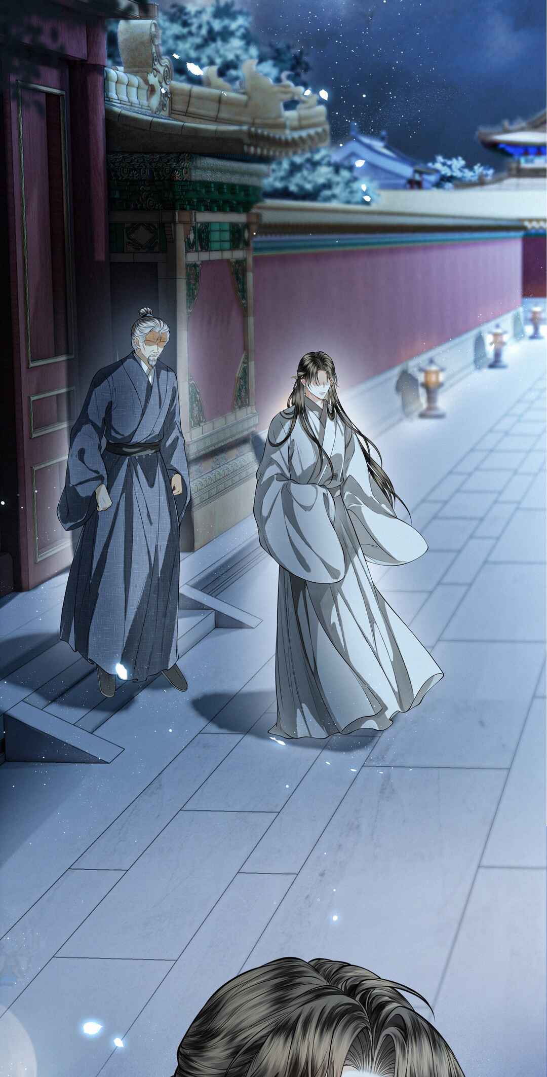 Qiang Jin Jiu (2024) Chapter 24 - Page 28
