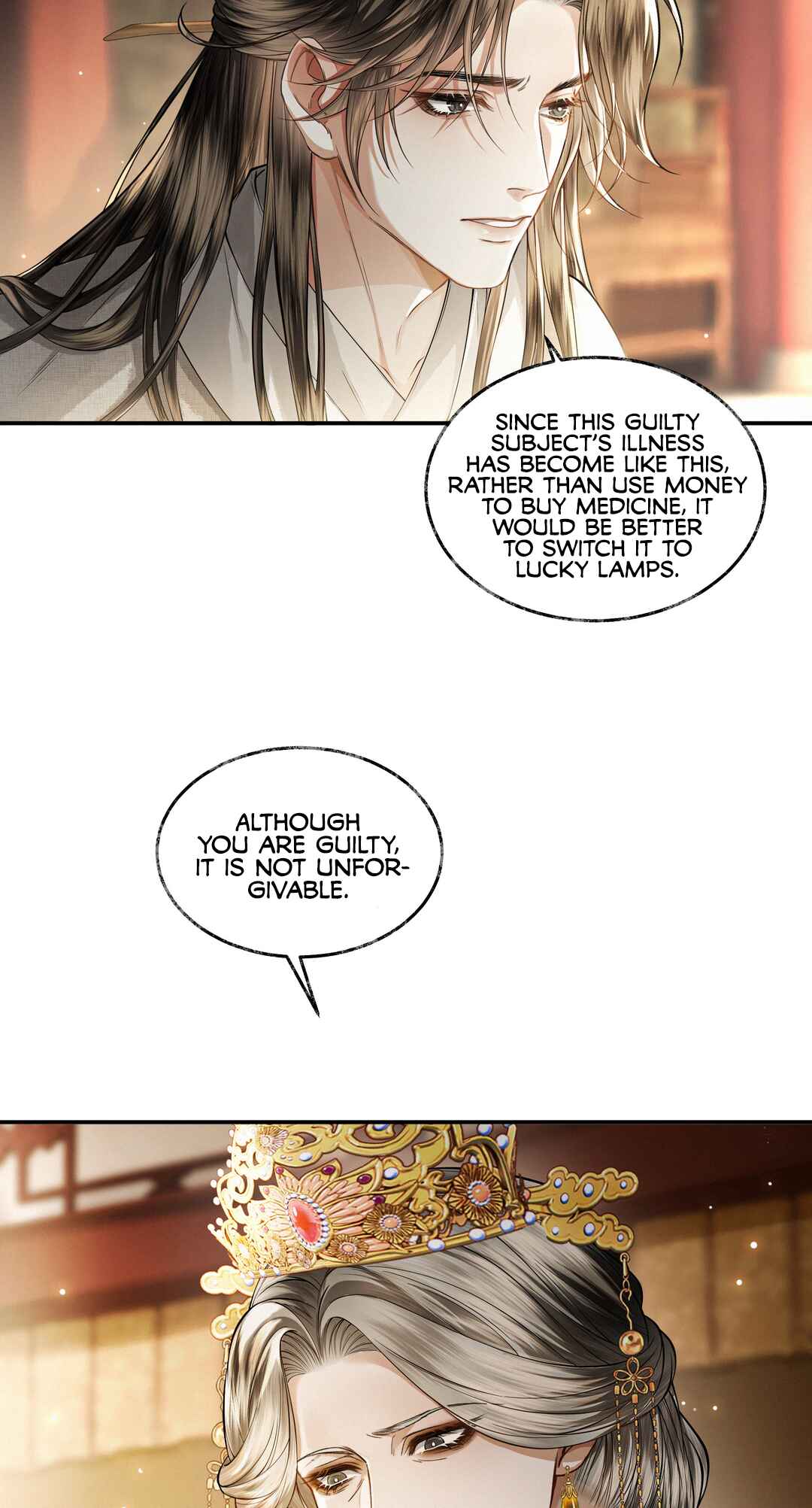 Qiang Jin Jiu (2024) Chapter 24 - Page 4
