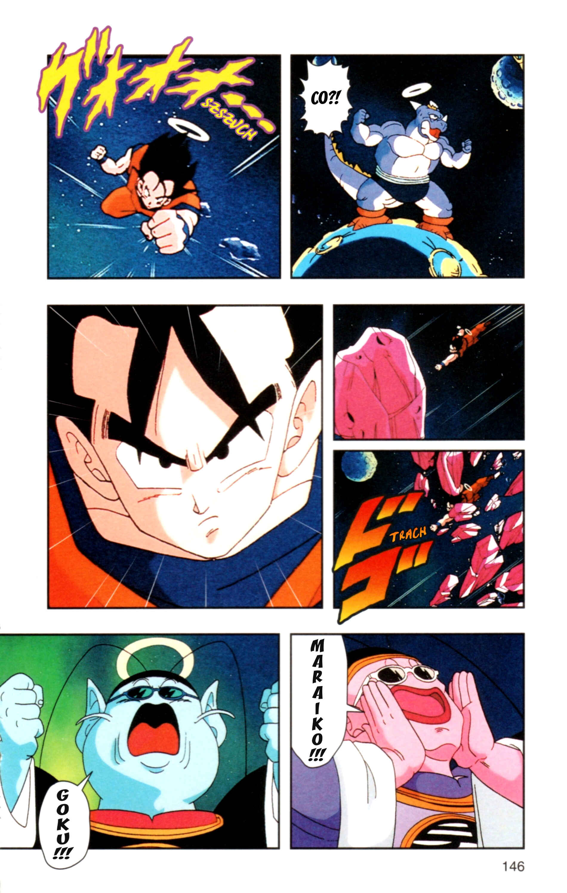 DRAGON BALL Z TV Animation Comics Chapter 3 - Page 11