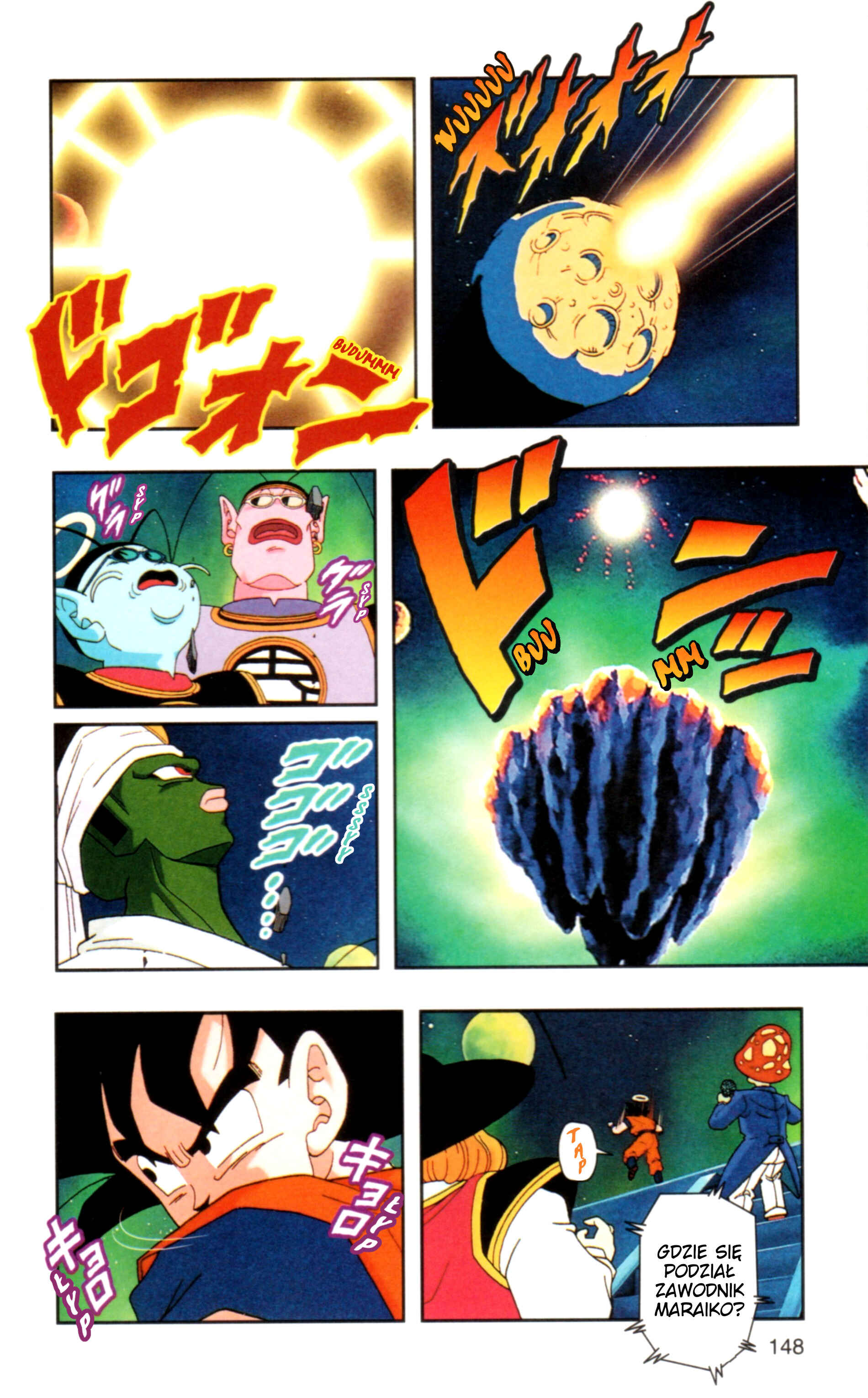 DRAGON BALL Z TV Animation Comics Chapter 3 - Page 13