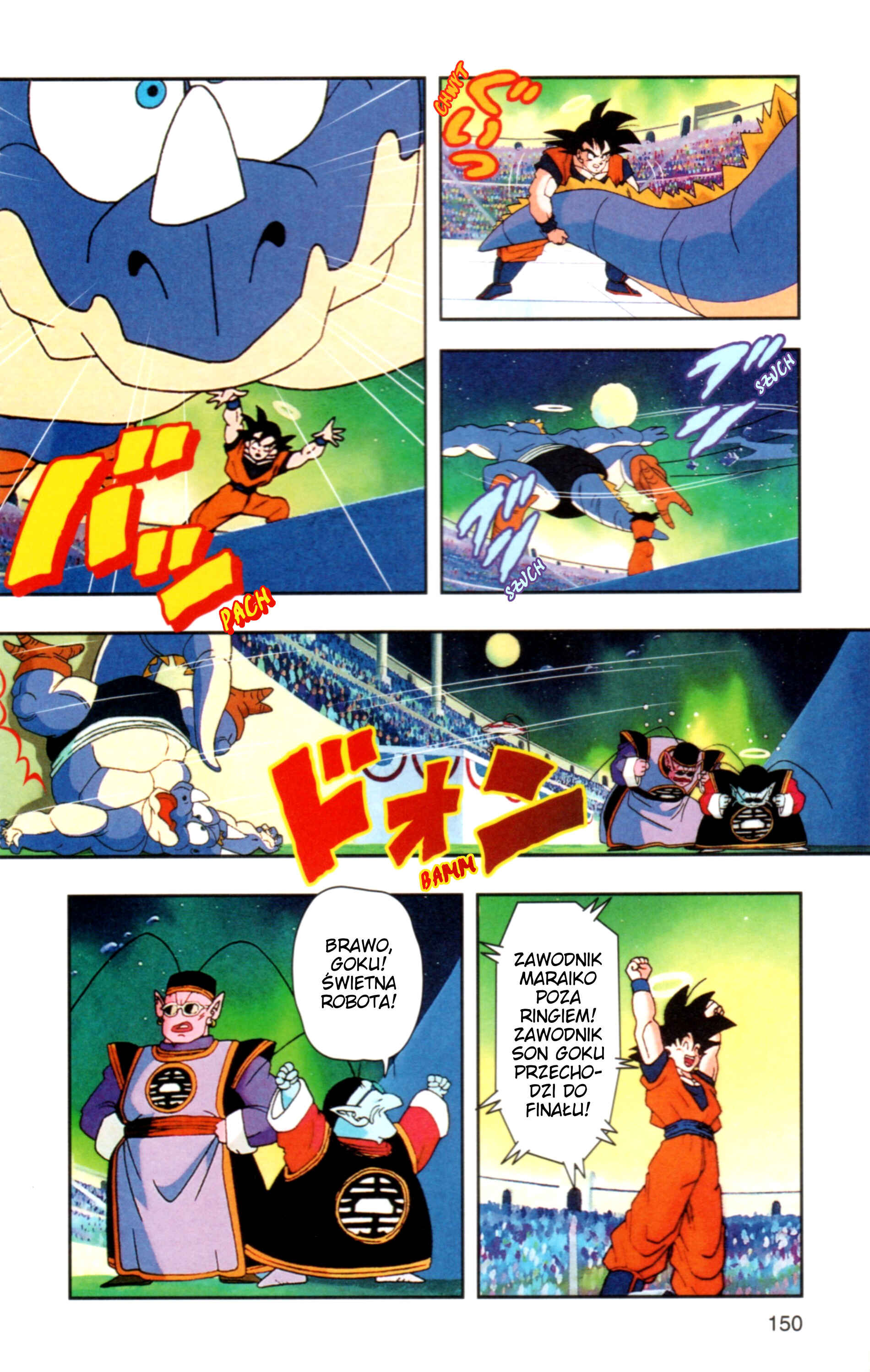 DRAGON BALL Z TV Animation Comics Chapter 3 - Page 15