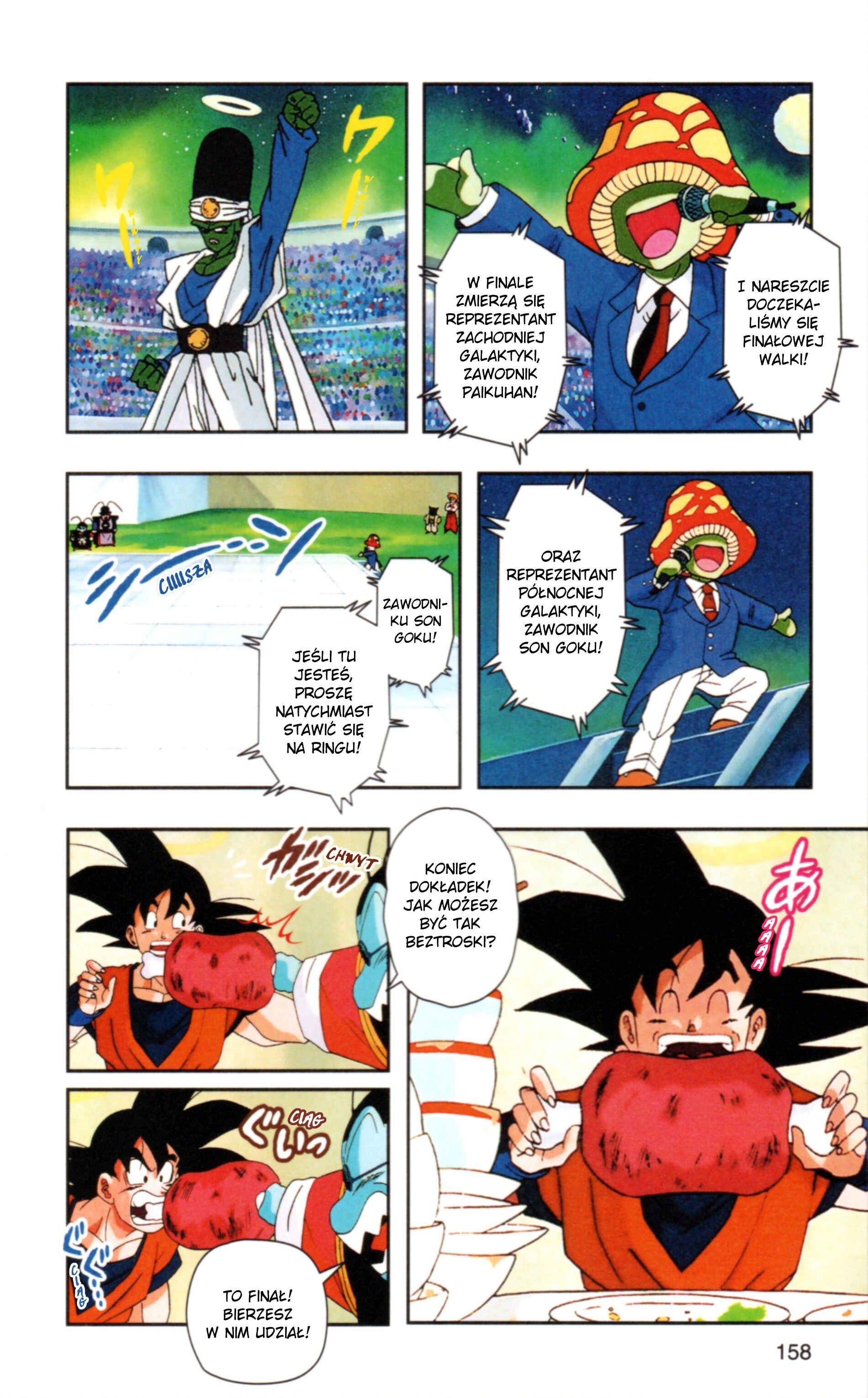 DRAGON BALL Z TV Animation Comics Chapter 3 - Page 23