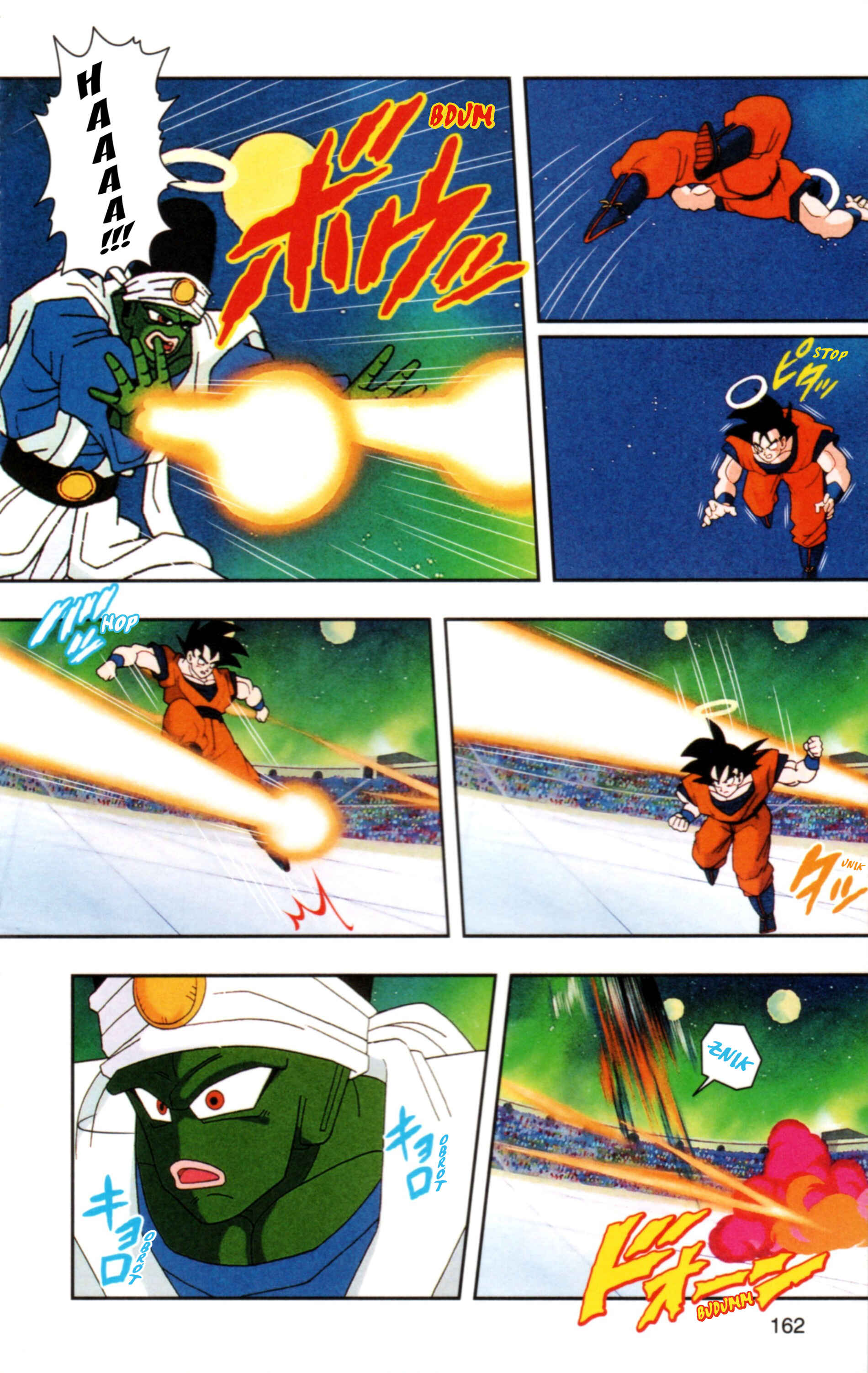 DRAGON BALL Z TV Animation Comics Chapter 3 - Page 27