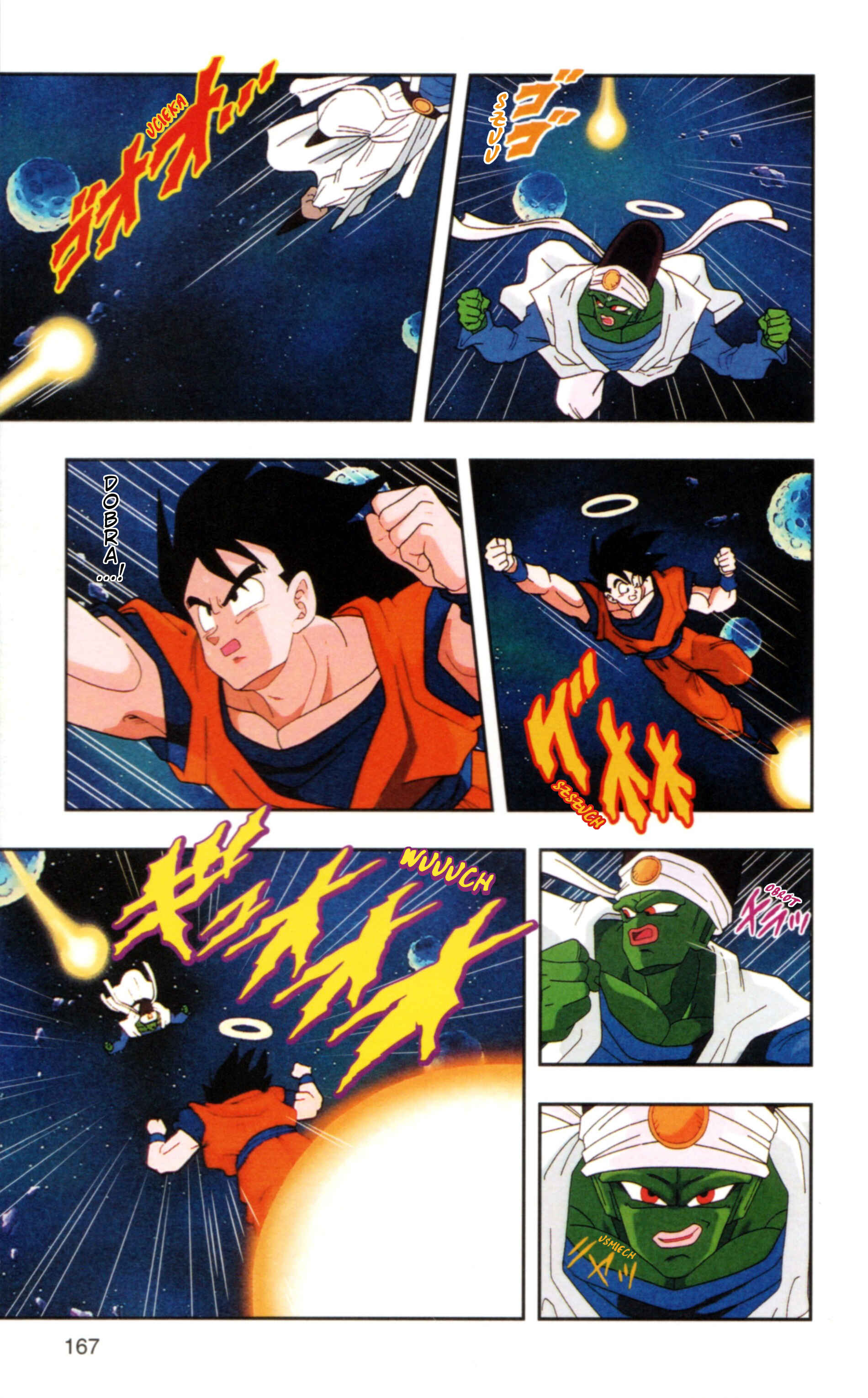 DRAGON BALL Z TV Animation Comics Chapter 3 - Page 32