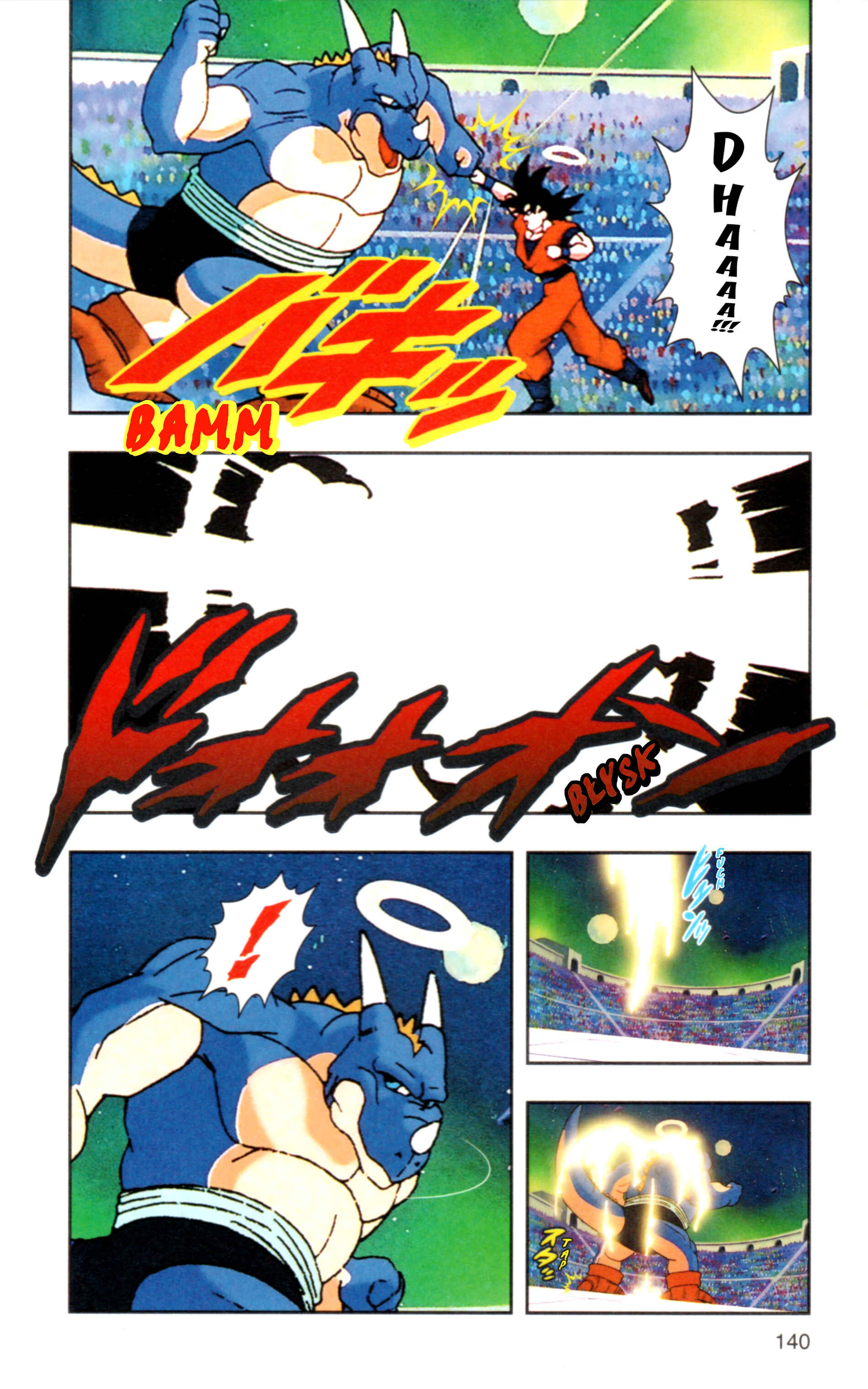 DRAGON BALL Z TV Animation Comics Chapter 3 - Page 5