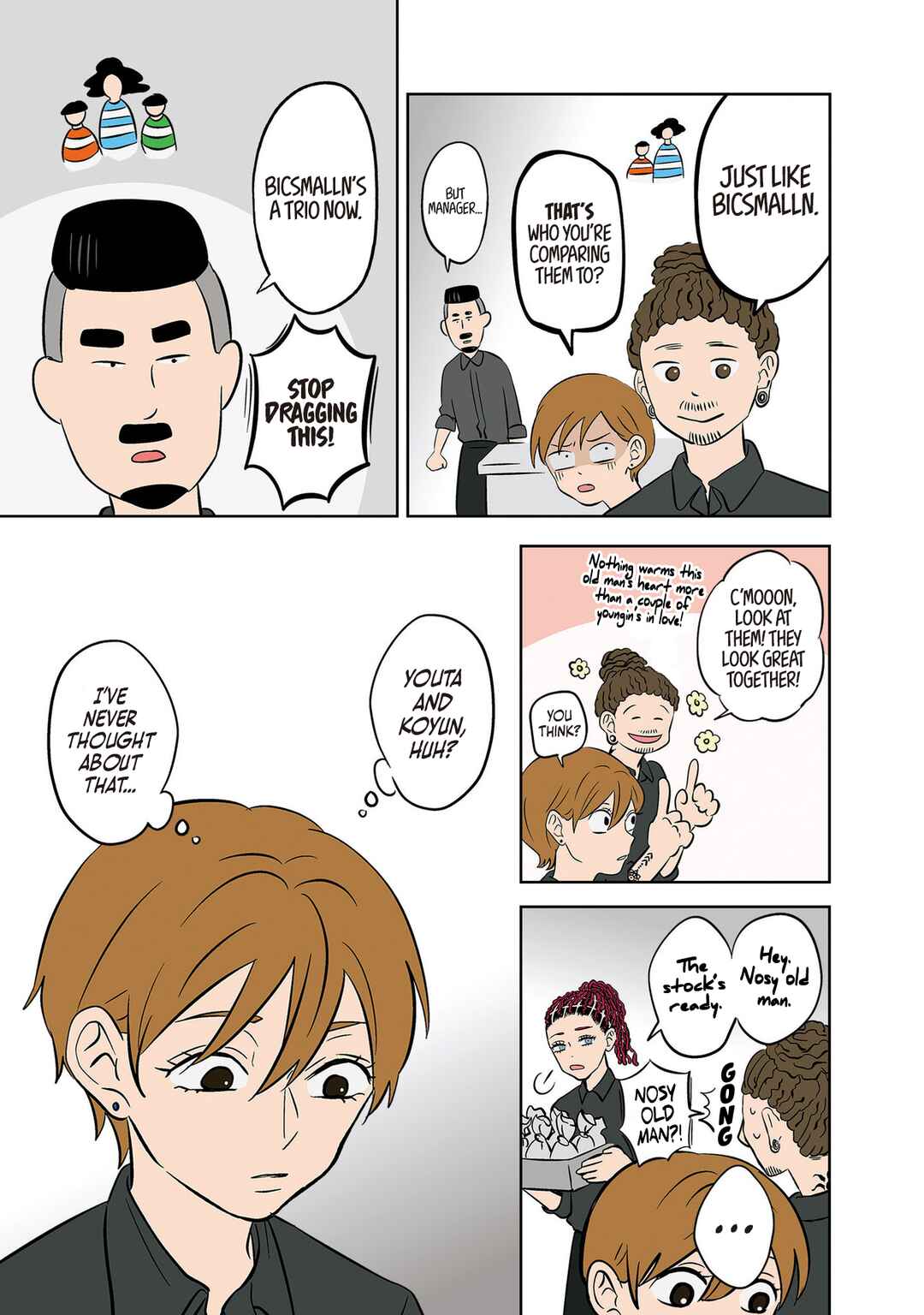 Koori no Jouheki (Book Version) Chapter 28 - Page 15