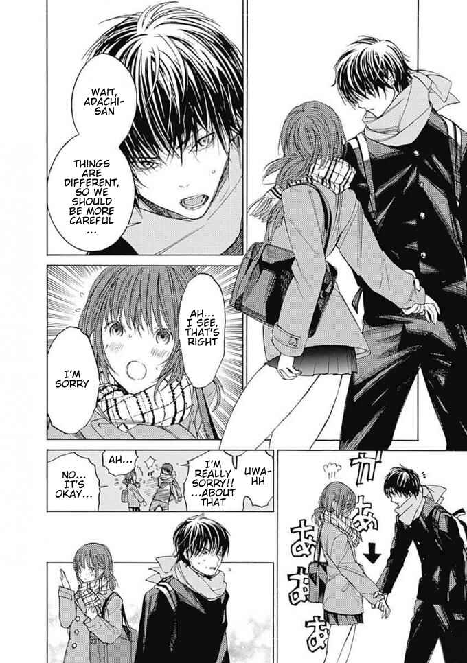 Sentaku no Toki Chapter 5 - Page 11