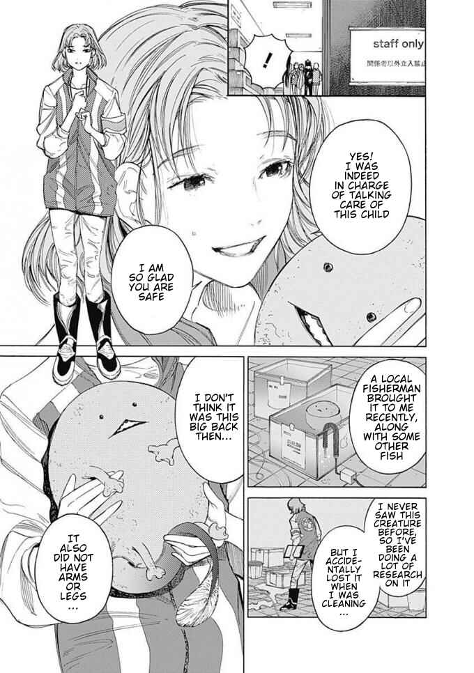 Sentaku no Toki Chapter 5 - Page 14