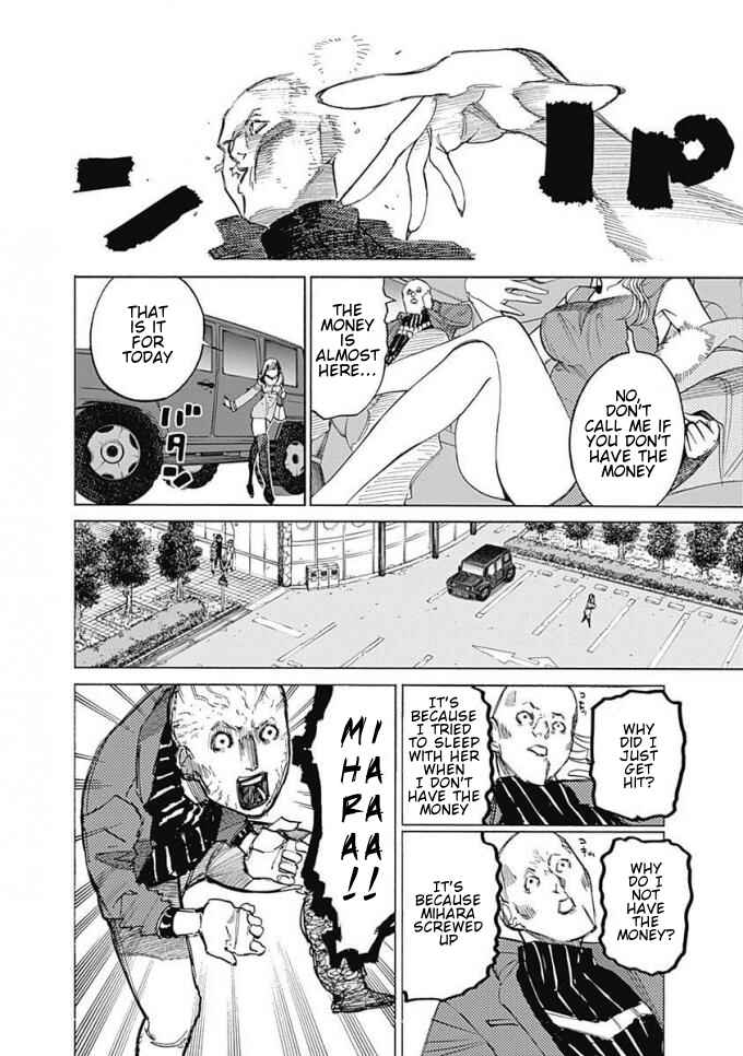 Sentaku no Toki Chapter 5 - Page 17