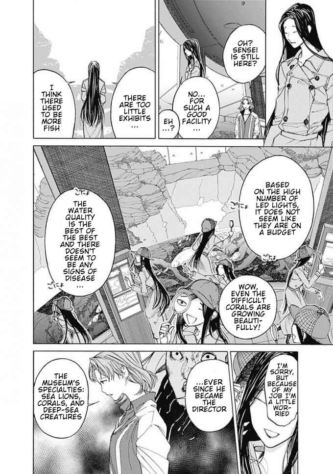 Sentaku no Toki Chapter 5 - Page 19