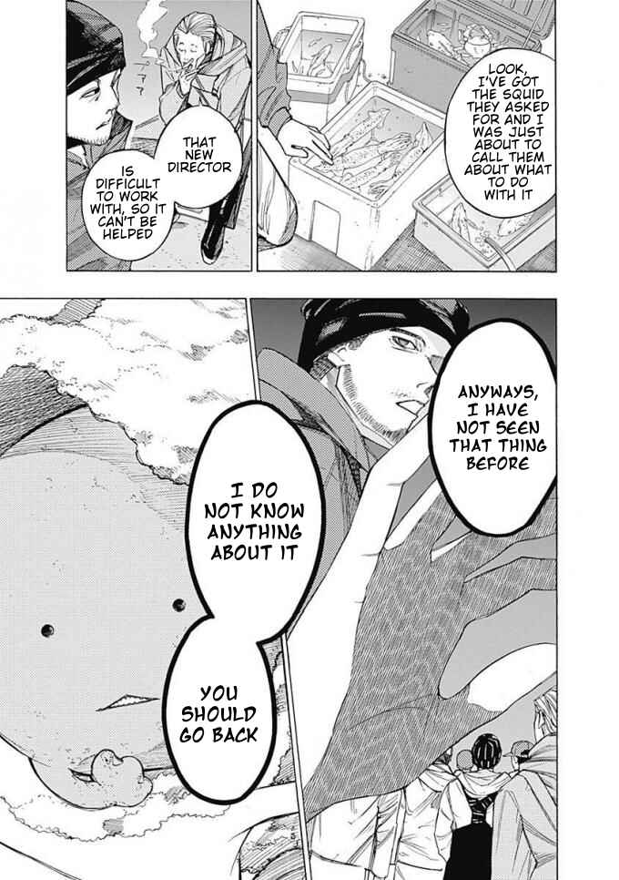 Sentaku no Toki Chapter 5 - Page 22