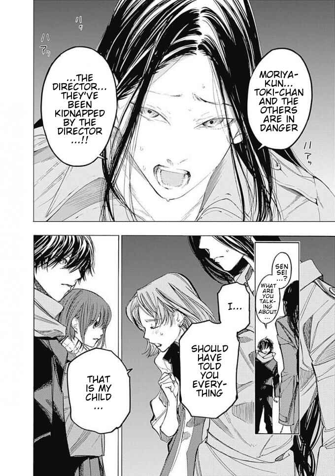 Sentaku no Toki Chapter 5 - Page 29