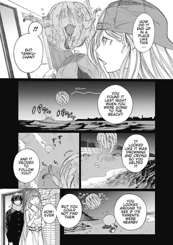 Sentaku no Toki Chapter 5 - Page 4