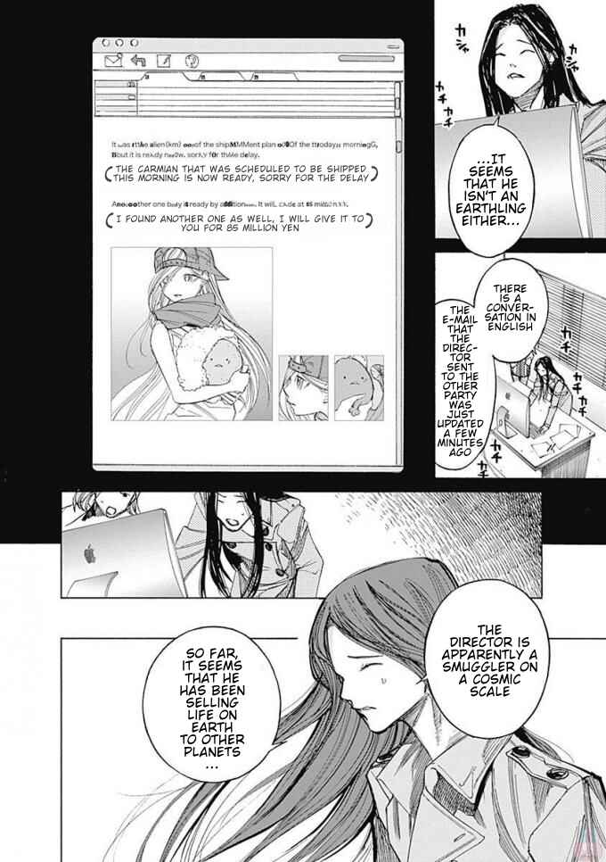Sentaku no Toki Chapter 5 - Page 43