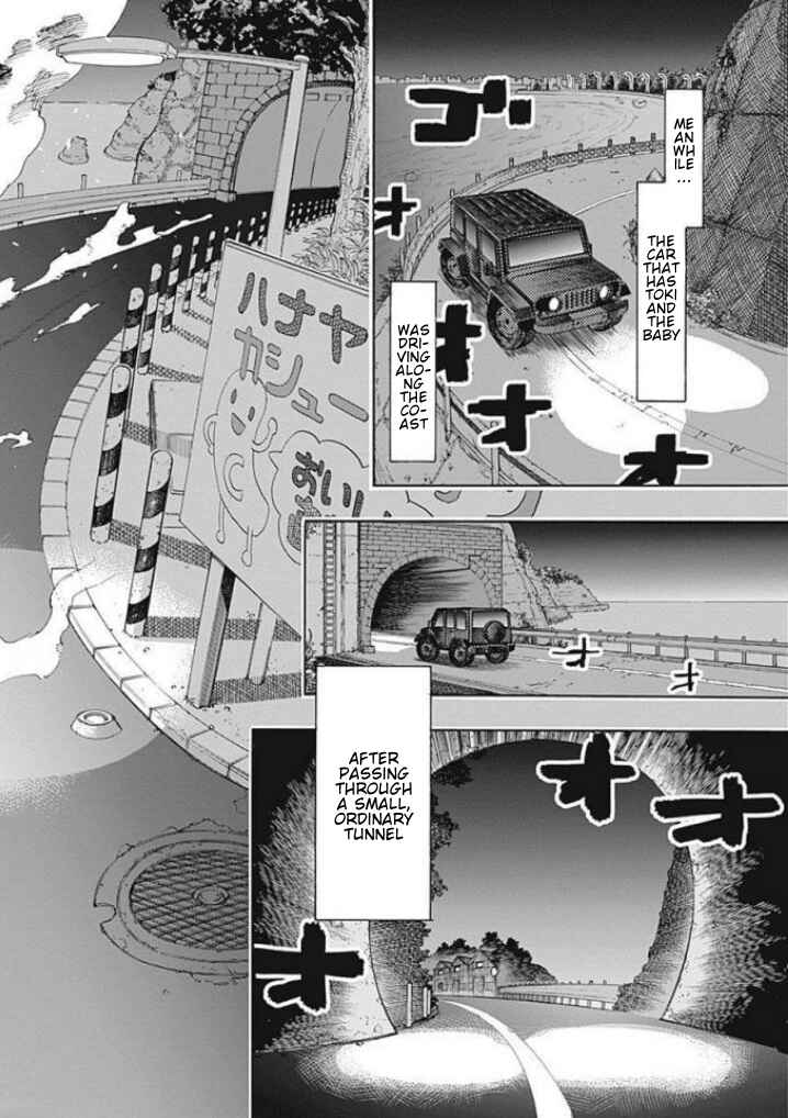 Sentaku no Toki Chapter 5 - Page 45