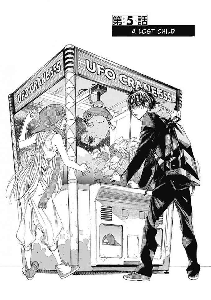 Sentaku no Toki Chapter 5 - Page 6