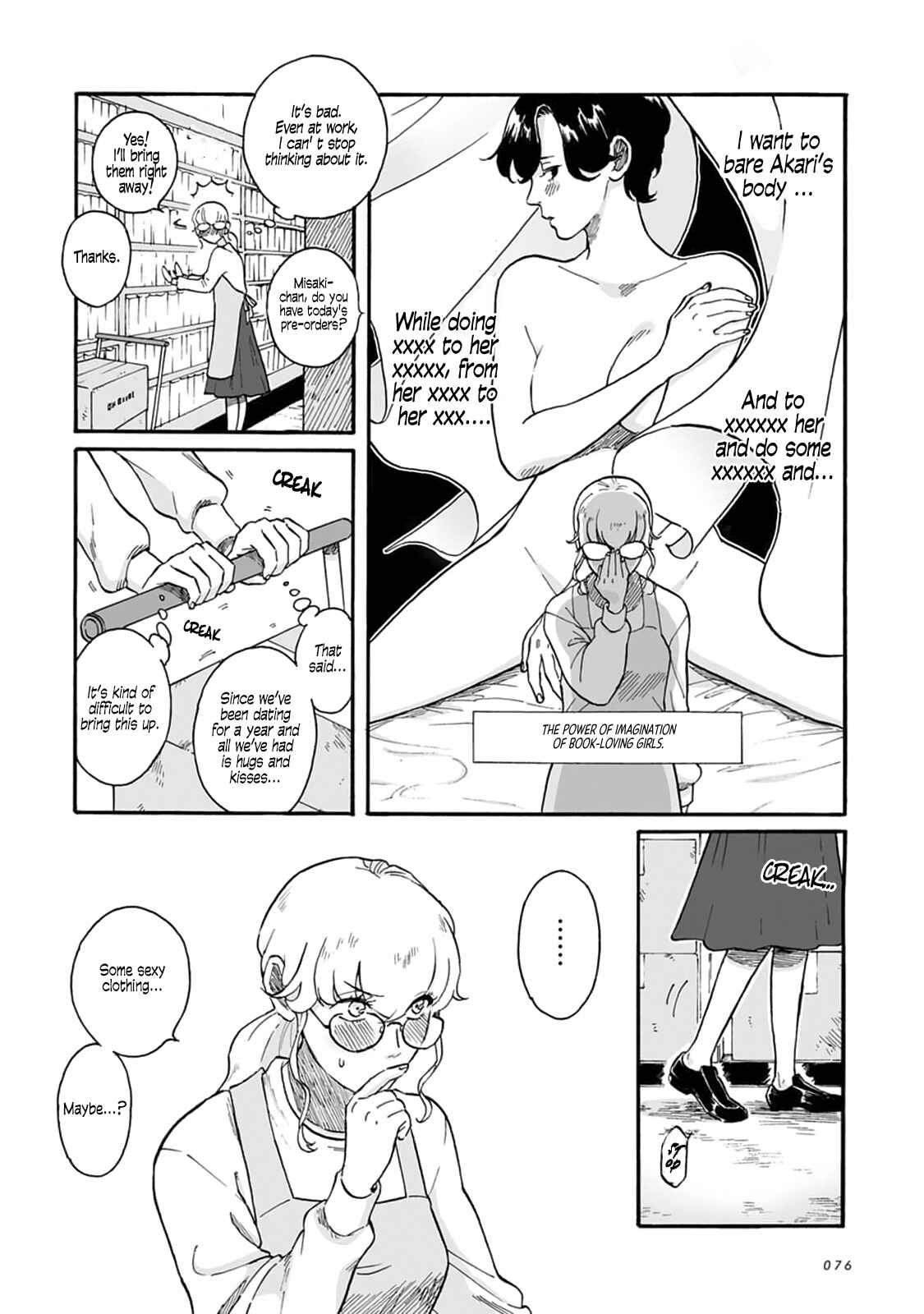SAL (Stories About Love) Chapter 3 - Page 7