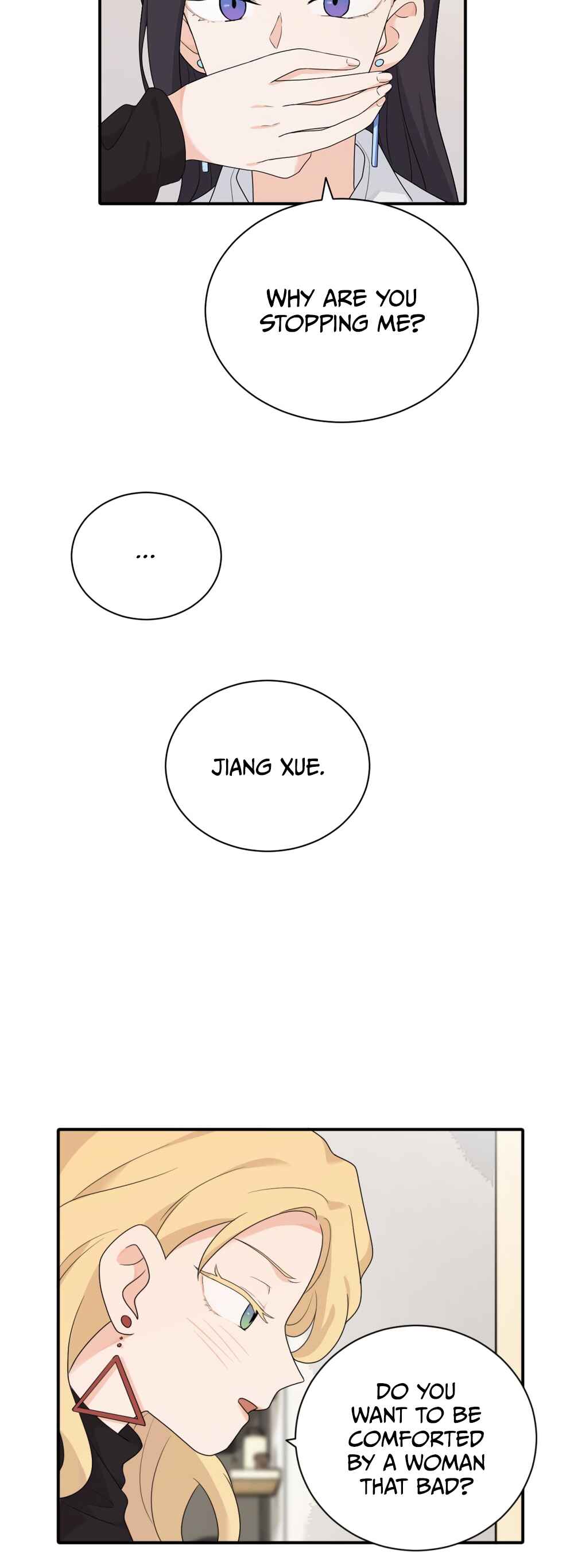 Qīn'ài De Sǐduìtóu Chapter 17 - Page 8