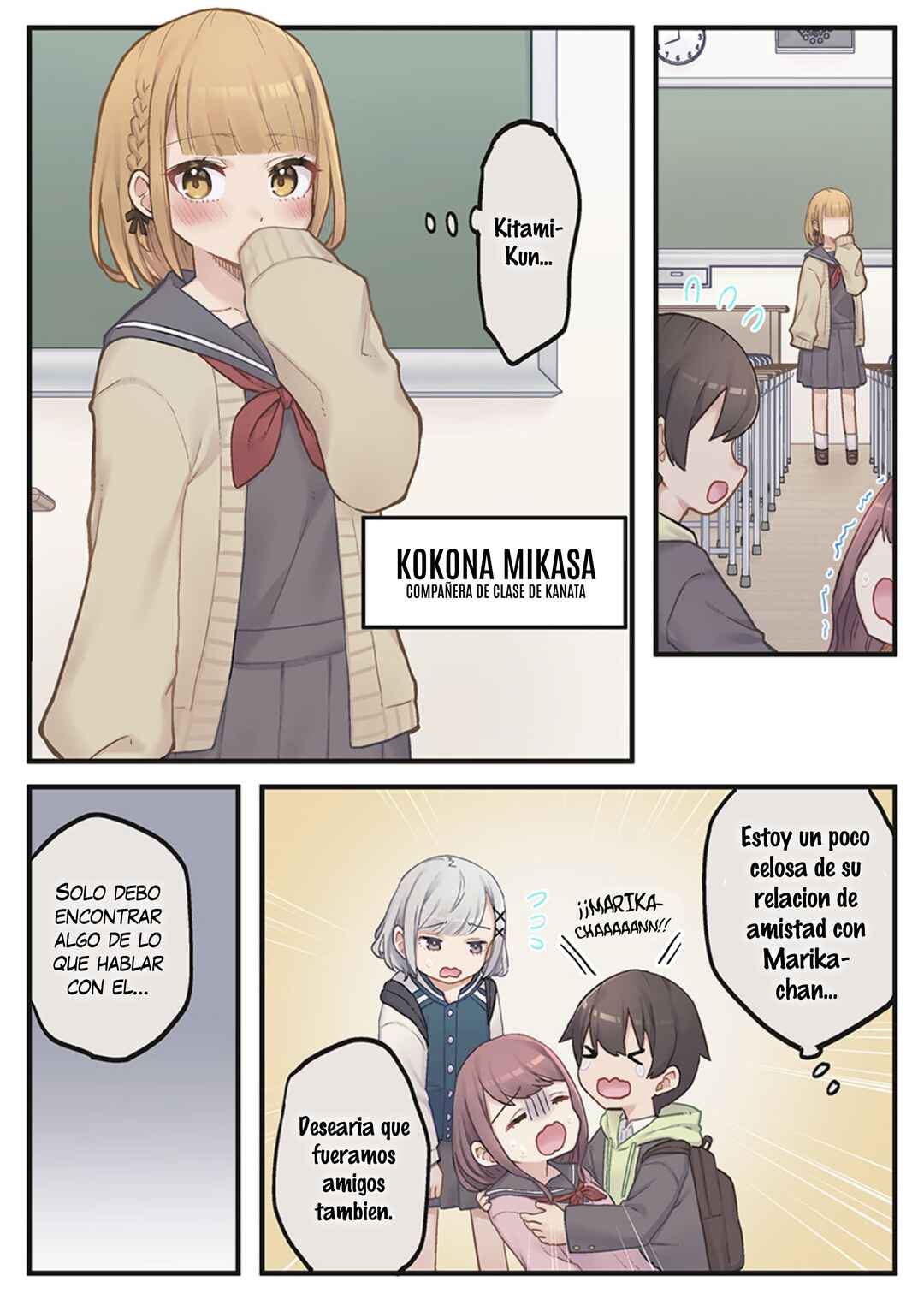 Marika-chan no Koukando wa Bukkowareteiru Chapter 3 - Page 6