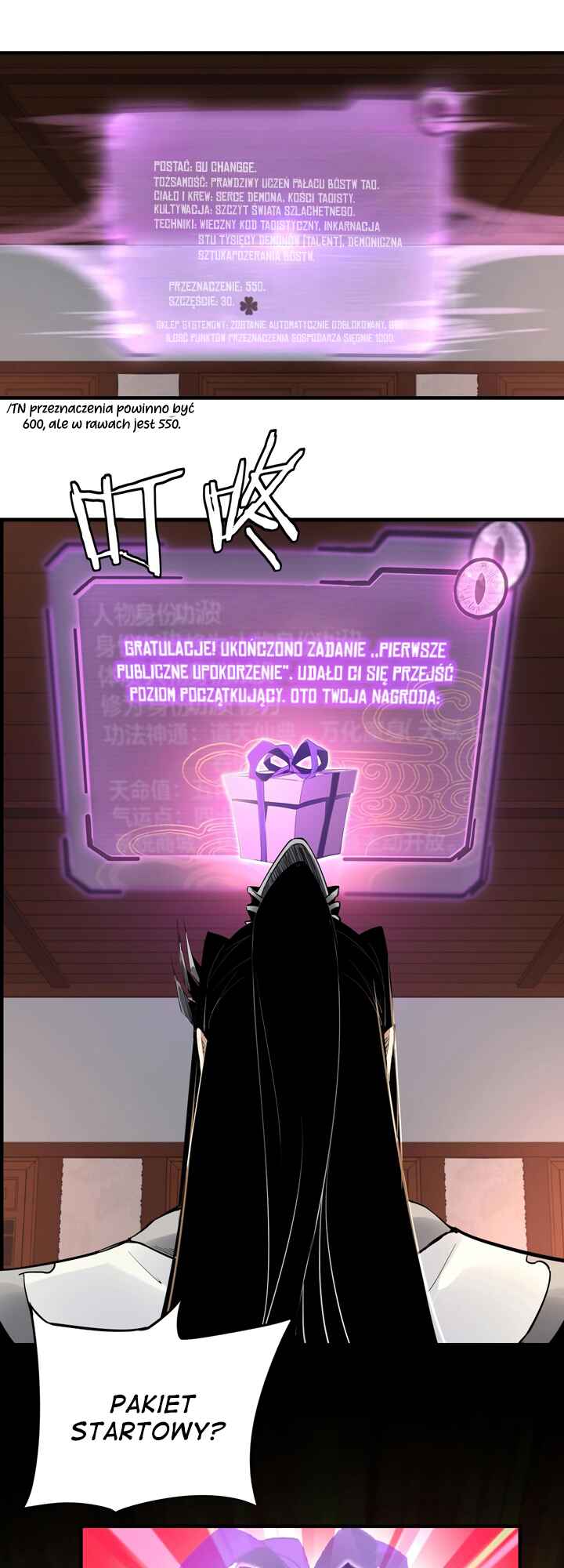 I Am the Fated Villain Chapter 3 - Page 13