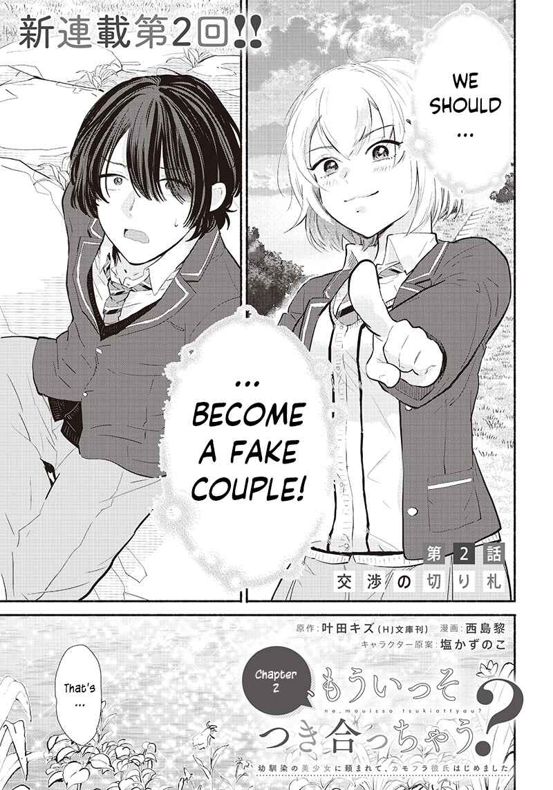 Nee, Mou Isso Tsukiacchau? Osananajimi no Bishoujo ni Tanomarete, Kamofura Kareshi Hajimemashita Chapter 2 - Page 1