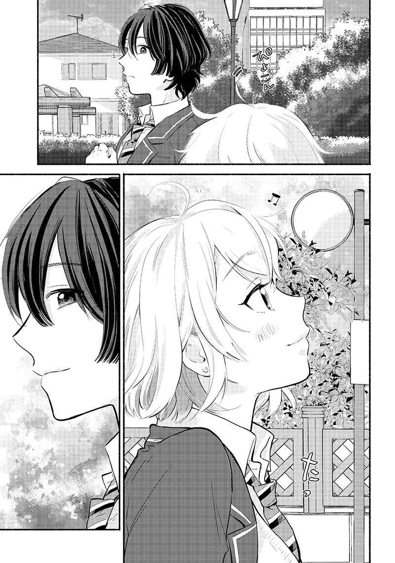 Nee, Mou Isso Tsukiacchau? Osananajimi no Bishoujo ni Tanomarete, Kamofura Kareshi Hajimemashita Chapter 2 - Page 11
