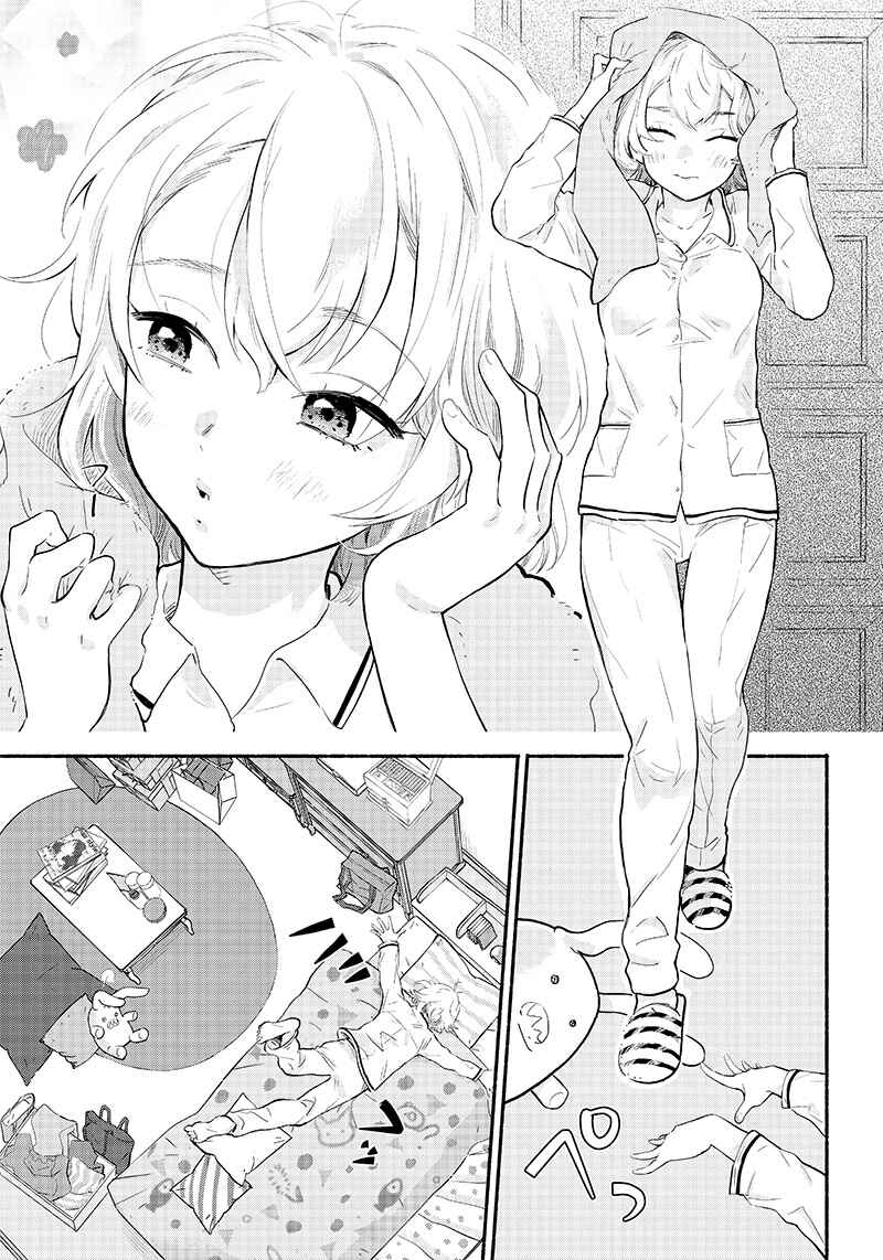 Nee, Mou Isso Tsukiacchau? Osananajimi no Bishoujo ni Tanomarete, Kamofura Kareshi Hajimemashita Chapter 2 - Page 13