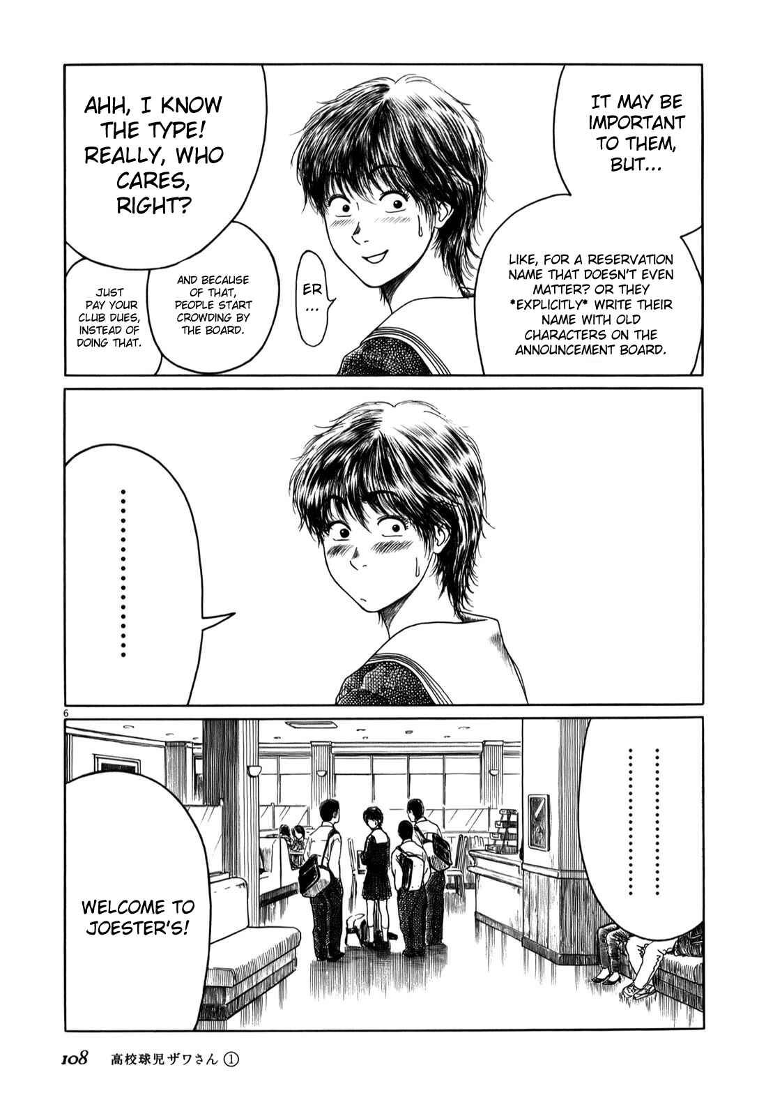Koukou Kyuji Zawa-san Chapter 11 - Page 6