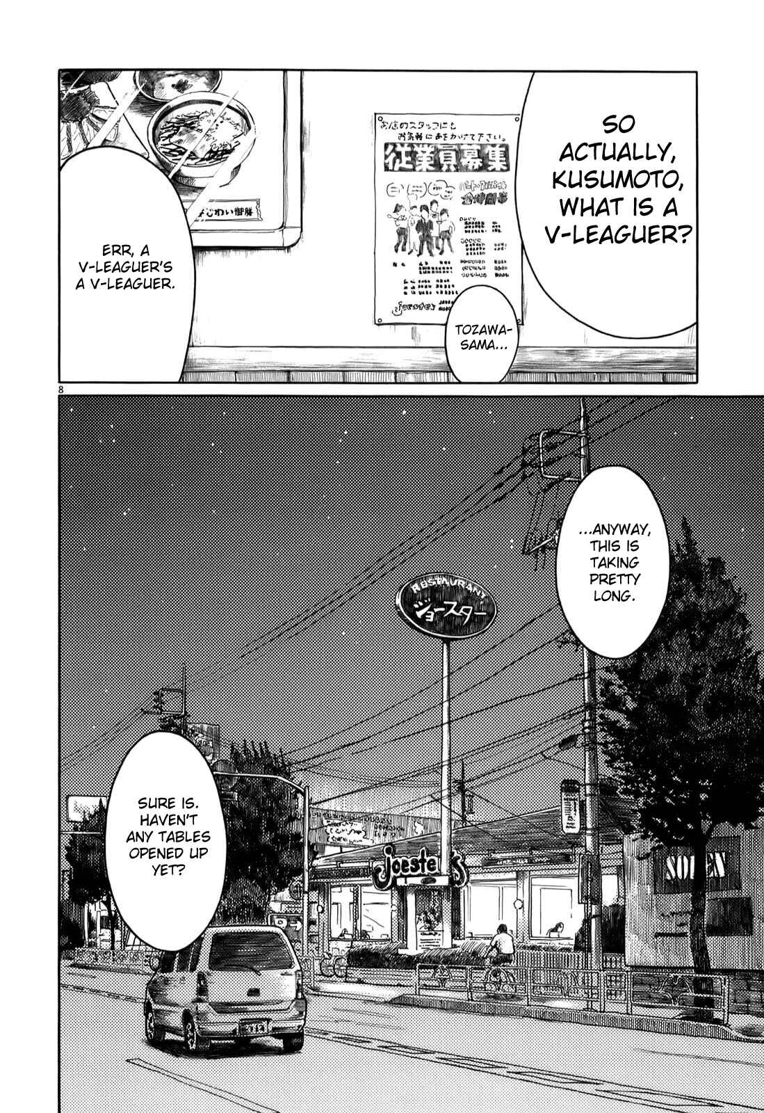 Koukou Kyuji Zawa-san Chapter 11 - Page 8