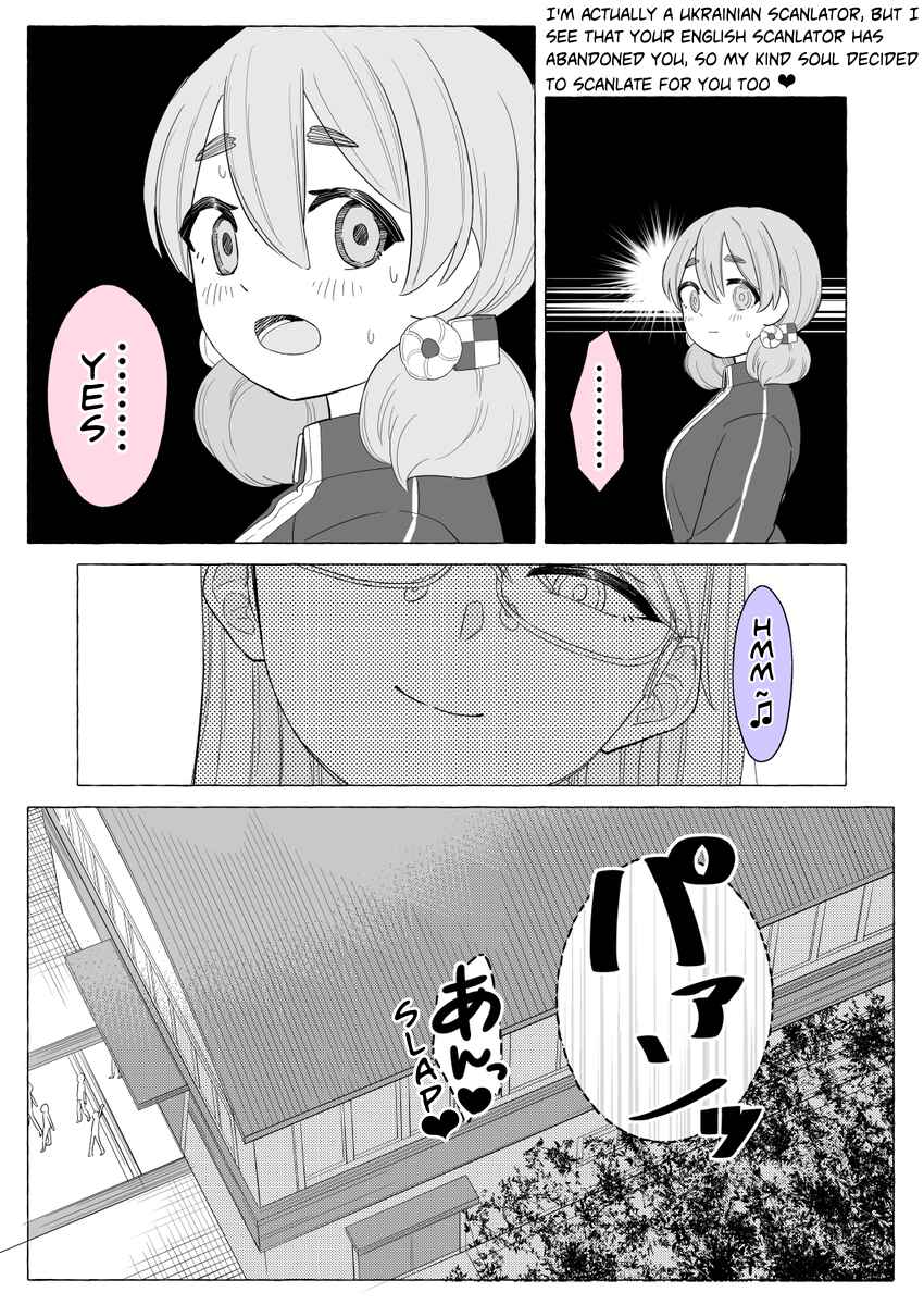 Iinchou to M-ko no Yuri Chapter 7 - Page 2