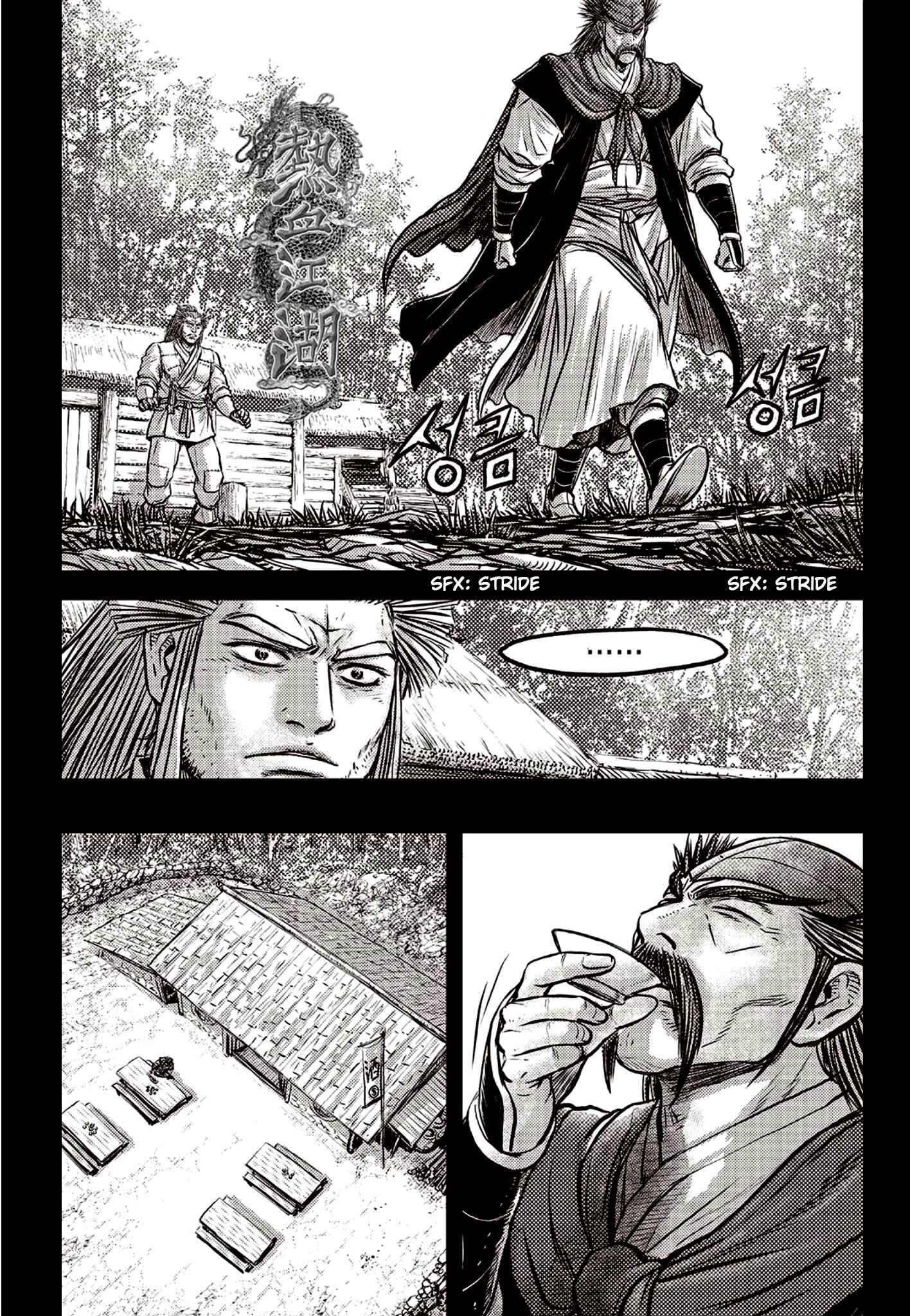 Yeolhyeol Gangho Chapter 591 - Page 2