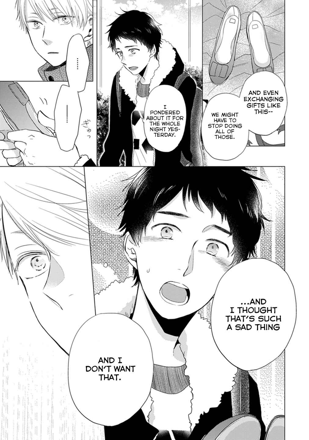 Otonari Complex Chapter 14 - Page 12