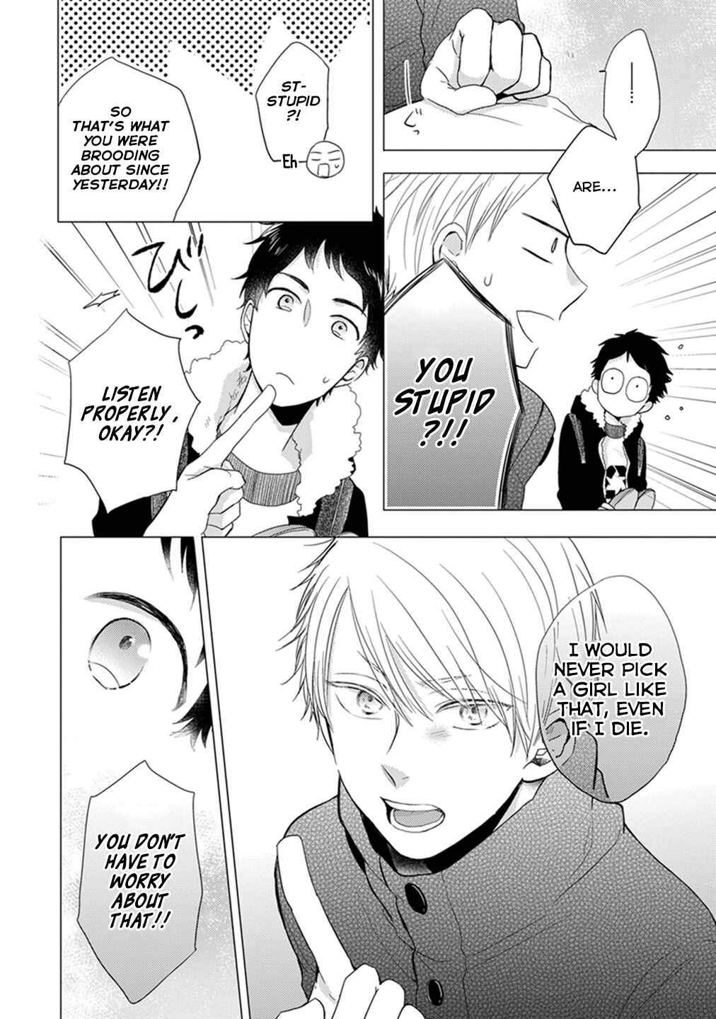 Otonari Complex Chapter 14 - Page 13
