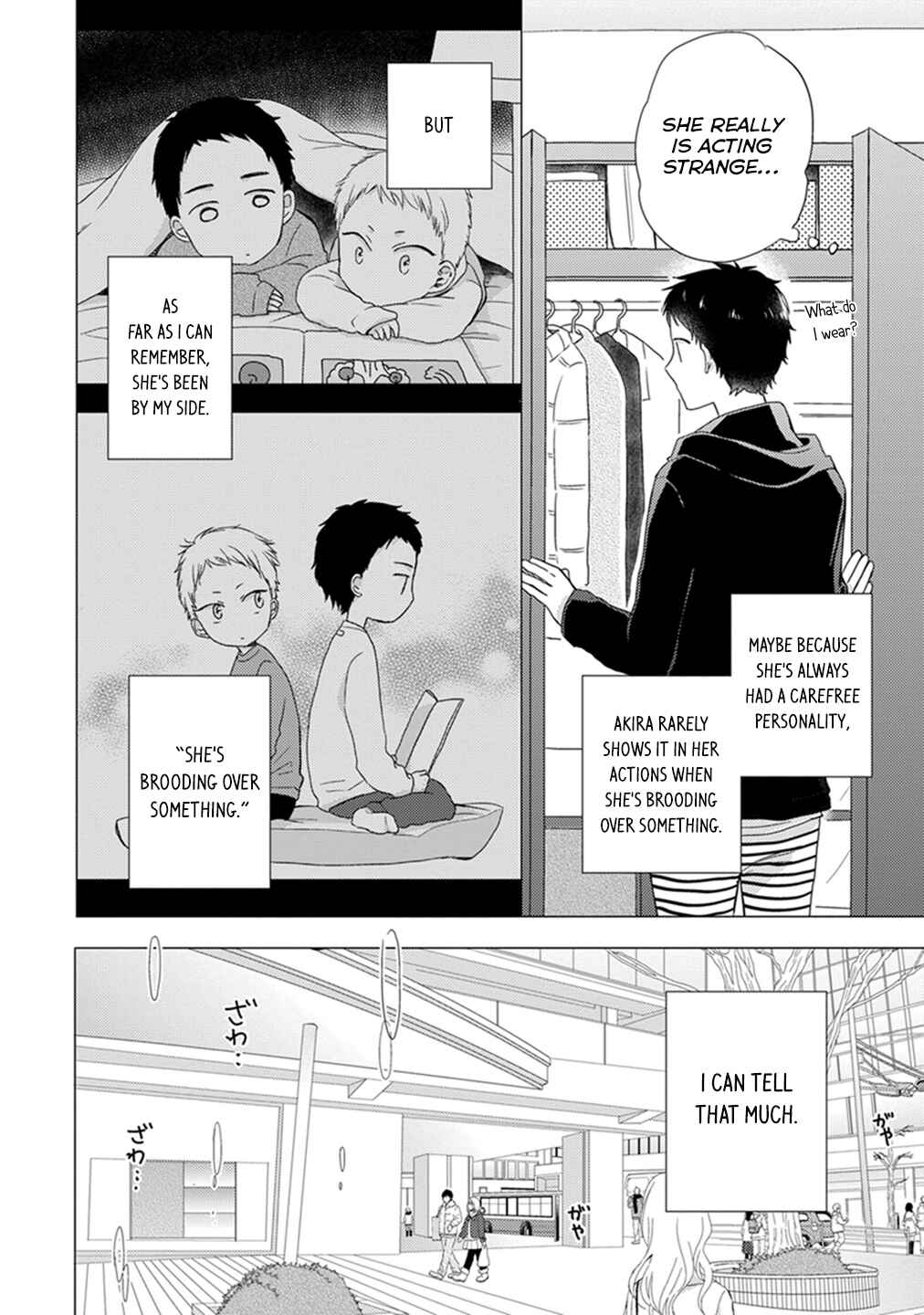 Otonari Complex Chapter 14 - Page 3