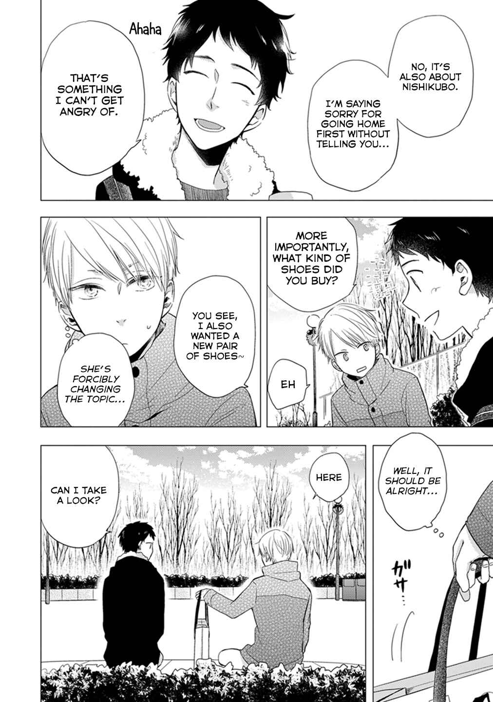 Otonari Complex Chapter 14 - Page 7