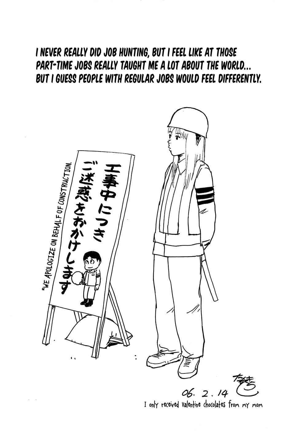 Sekitou Elergy Chapter 66 - Page 21