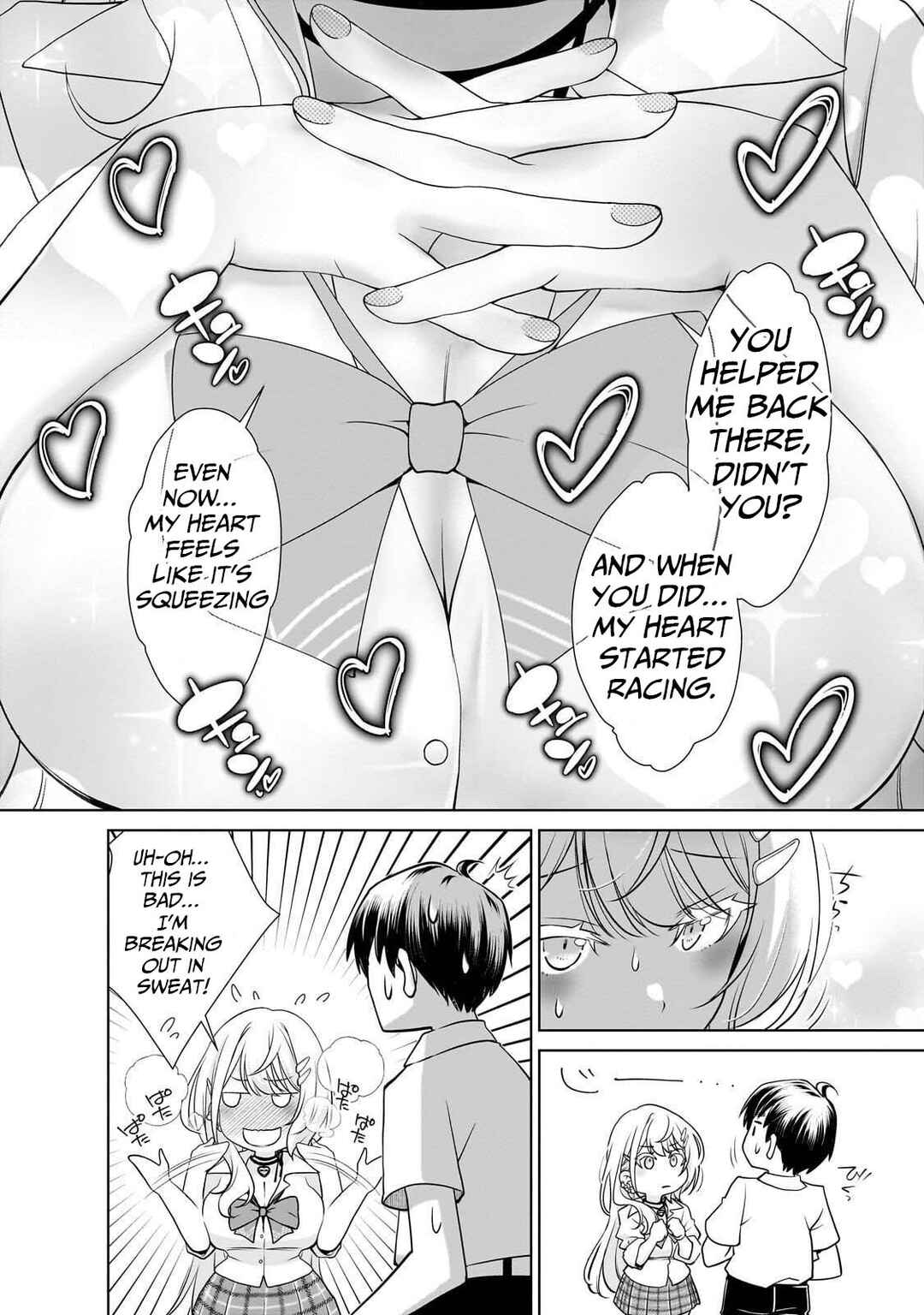 Otonari-san no Gyaru ga Boku wo Hore Sasetakute Zenryoku Sugiru Chapter 2 - Page 18