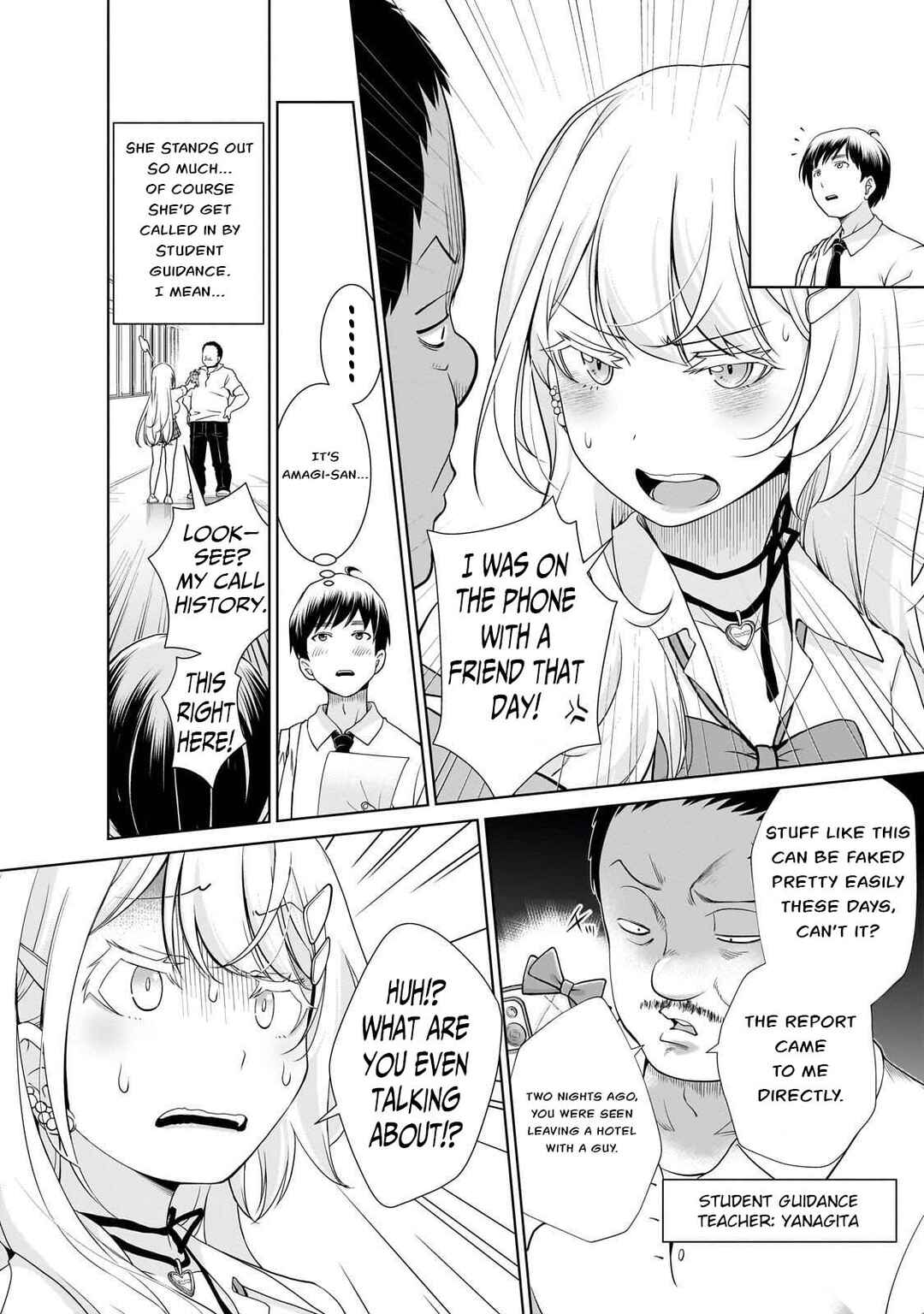 Otonari-san no Gyaru ga Boku wo Hore Sasetakute Zenryoku Sugiru Chapter 2 - Page 2