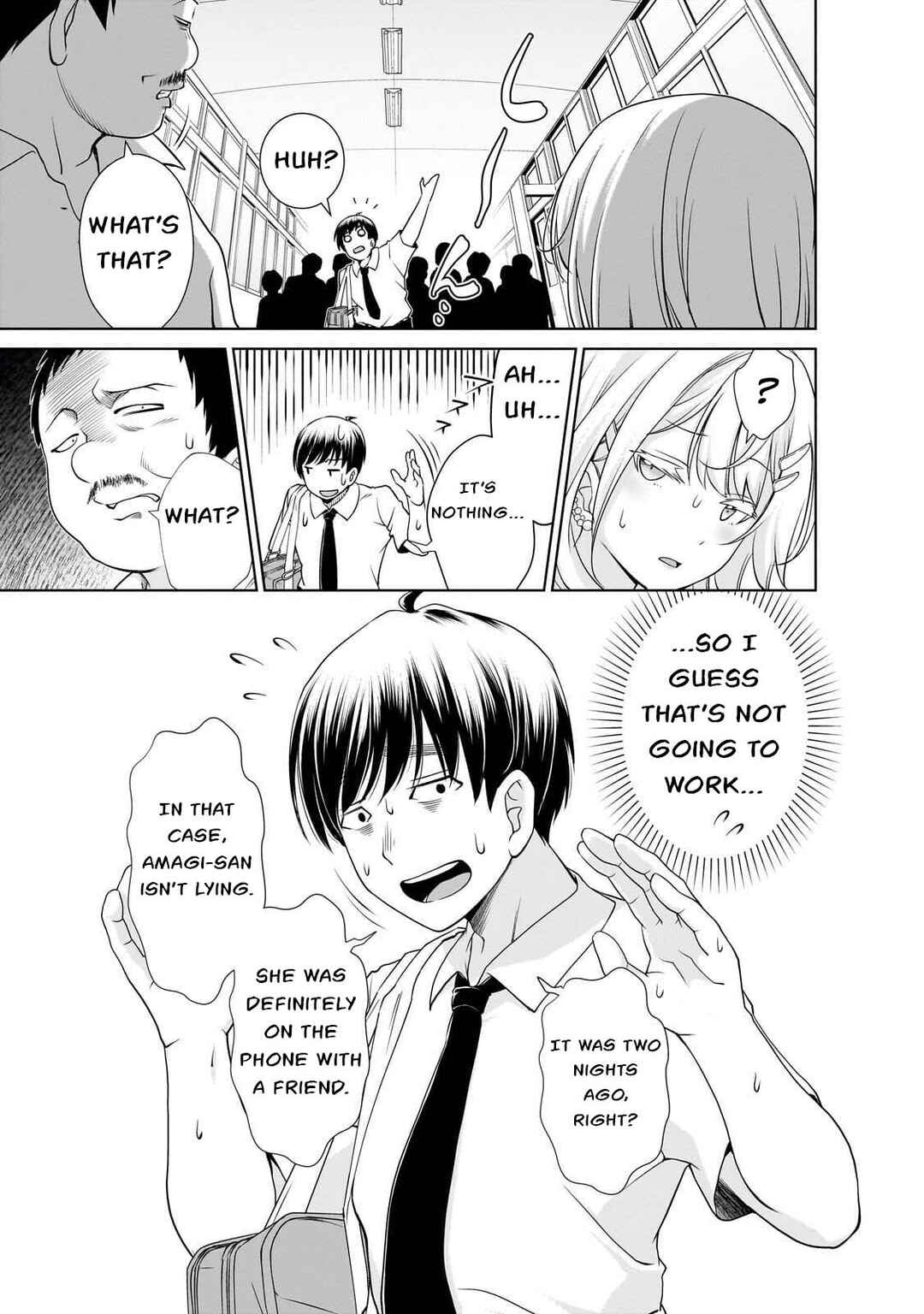 Otonari-san no Gyaru ga Boku wo Hore Sasetakute Zenryoku Sugiru Chapter 2 - Page 5