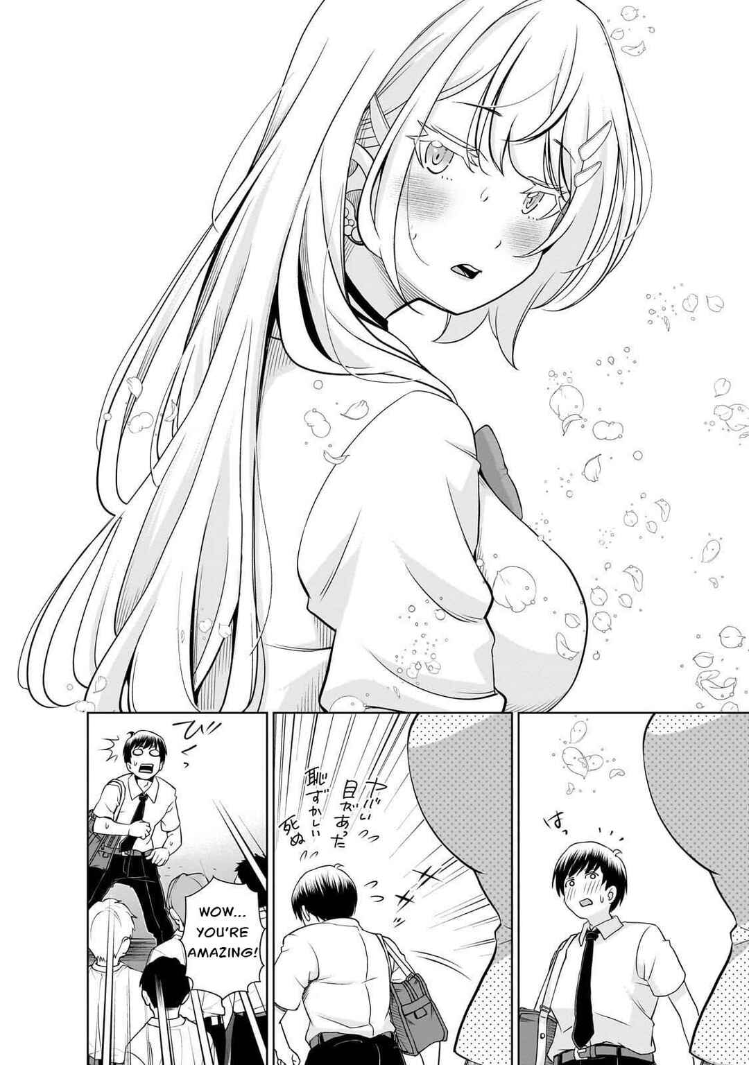 Otonari-san no Gyaru ga Boku wo Hore Sasetakute Zenryoku Sugiru Chapter 2 - Page 8
