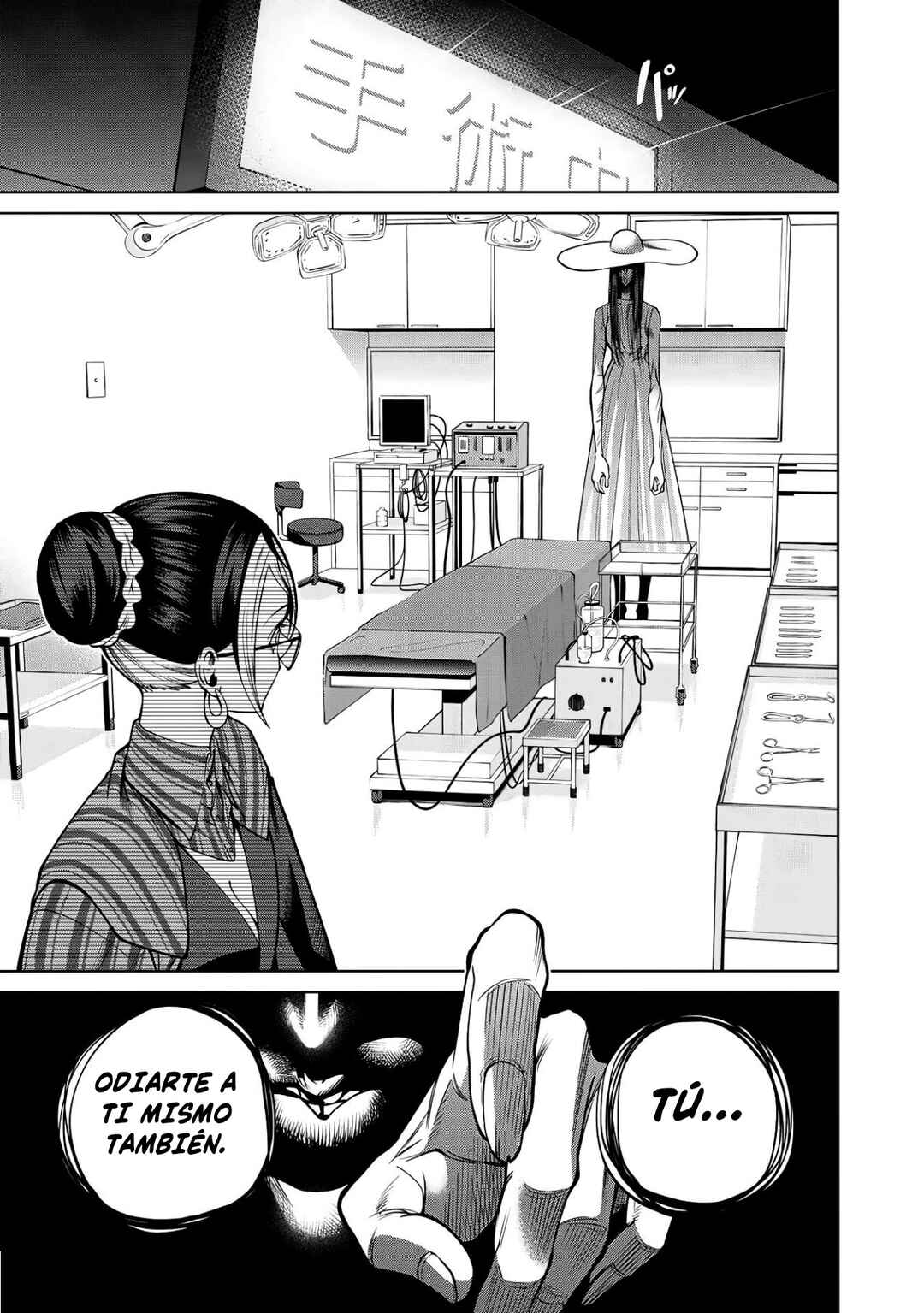 Scary Campus College University Chapter 37 - Page 22