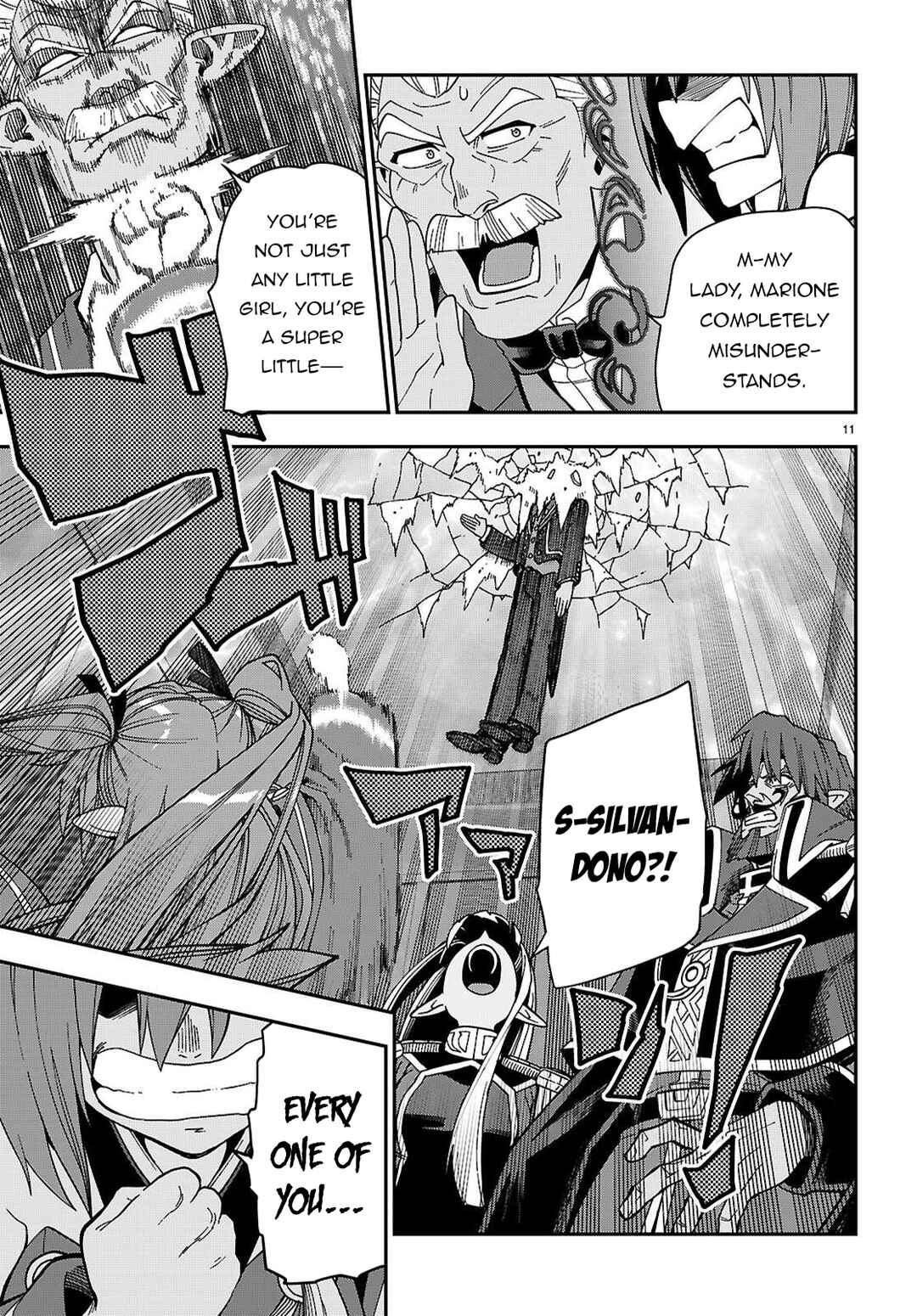 Konjiki no Word Master: Yuusha Yonin ni Makikomareta Unique Cheat Chapter 119 - Page 14